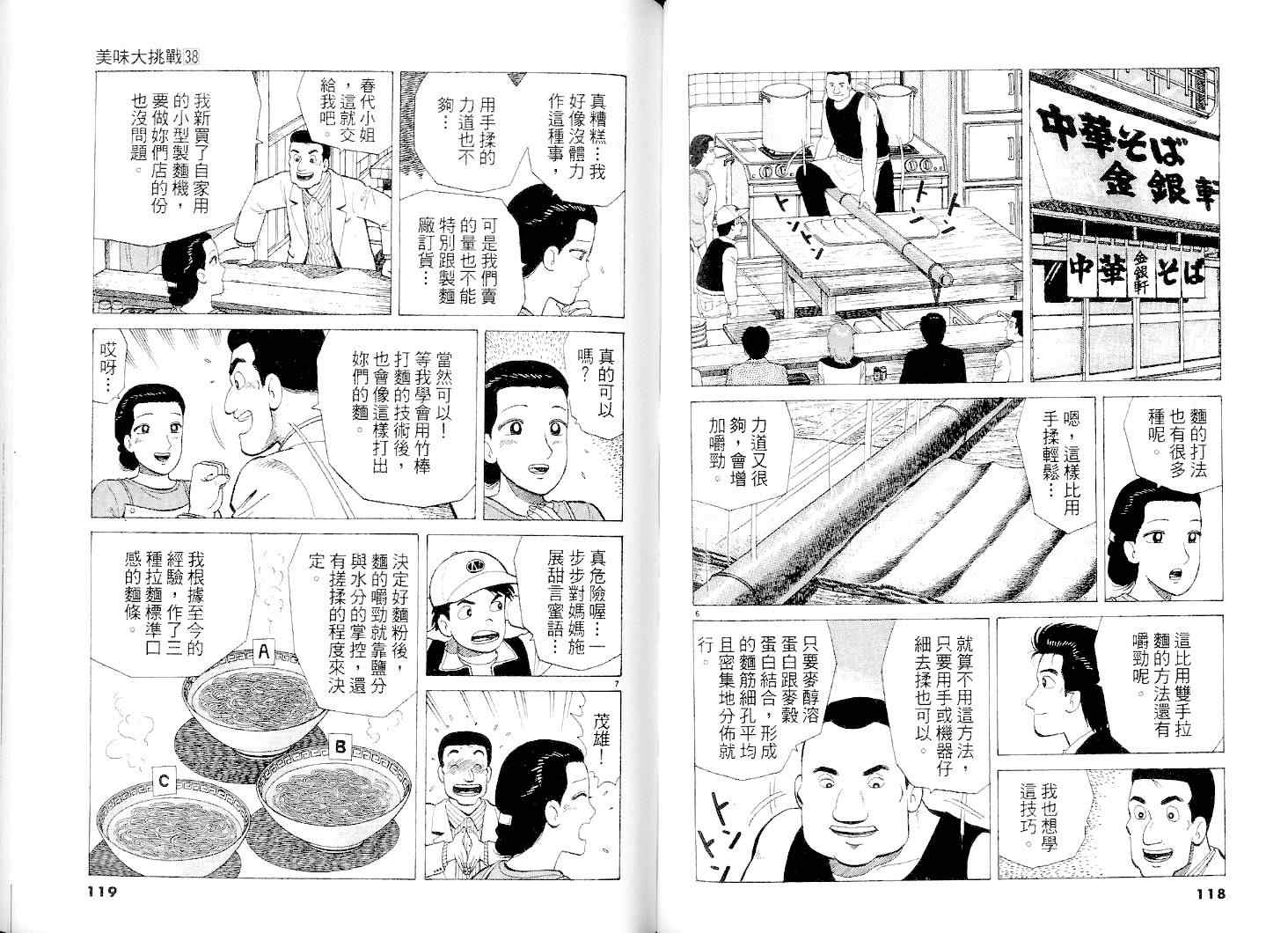 第60页