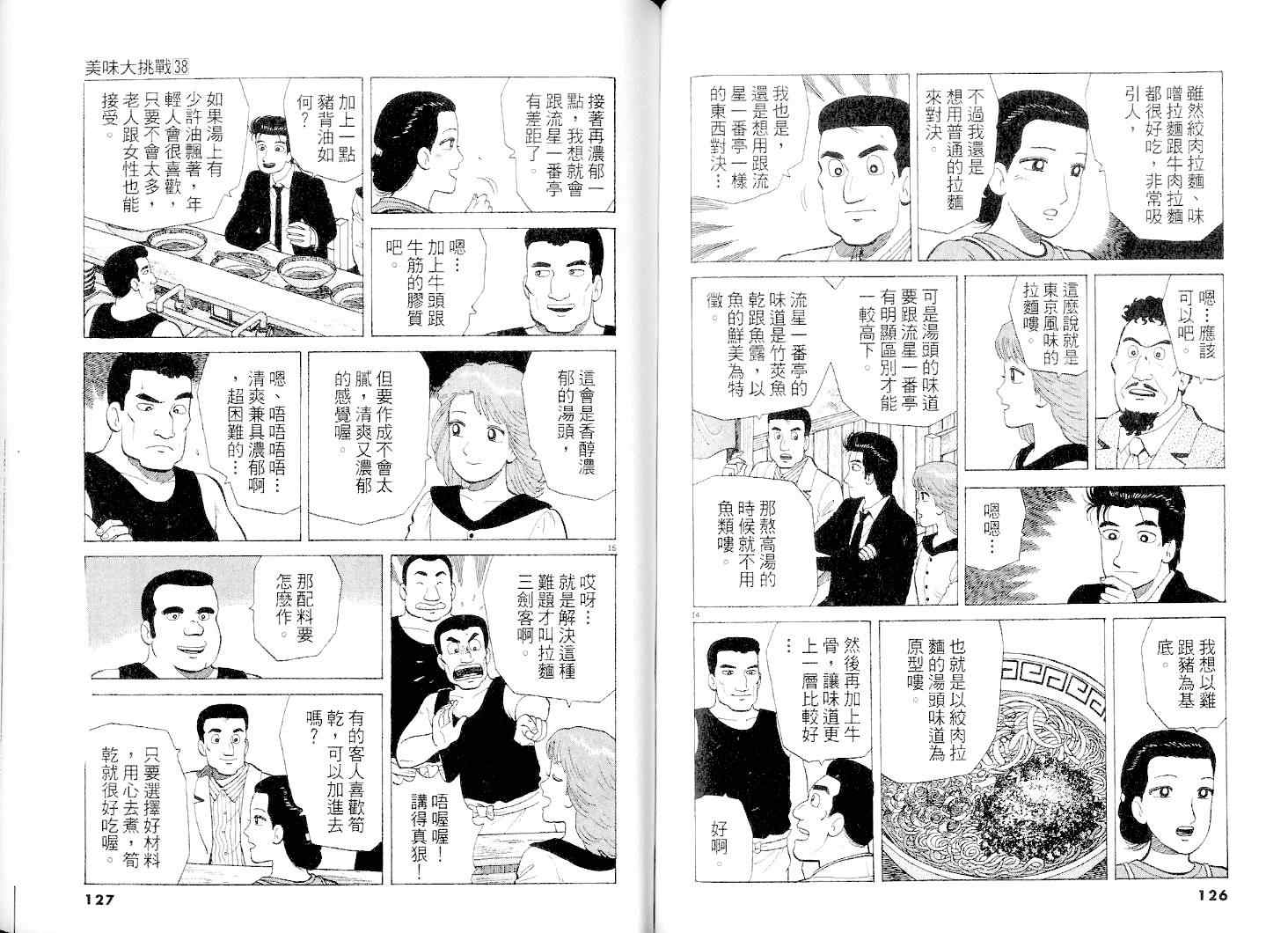 第64页