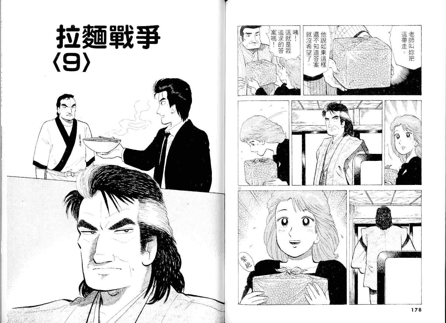 第90页