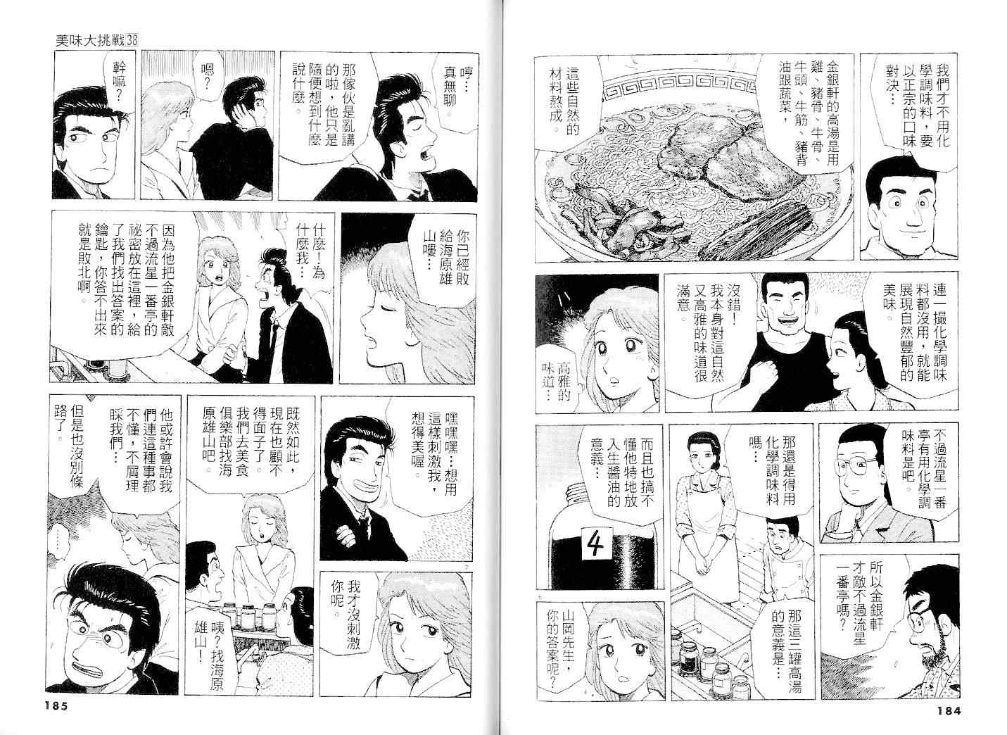 第94页