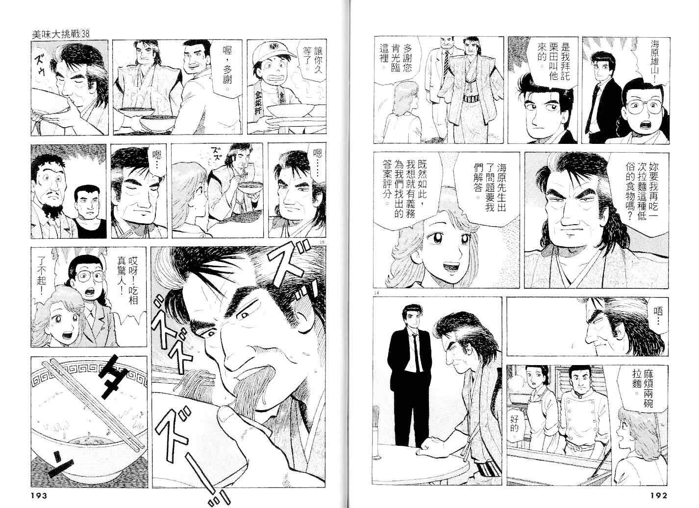 第98页