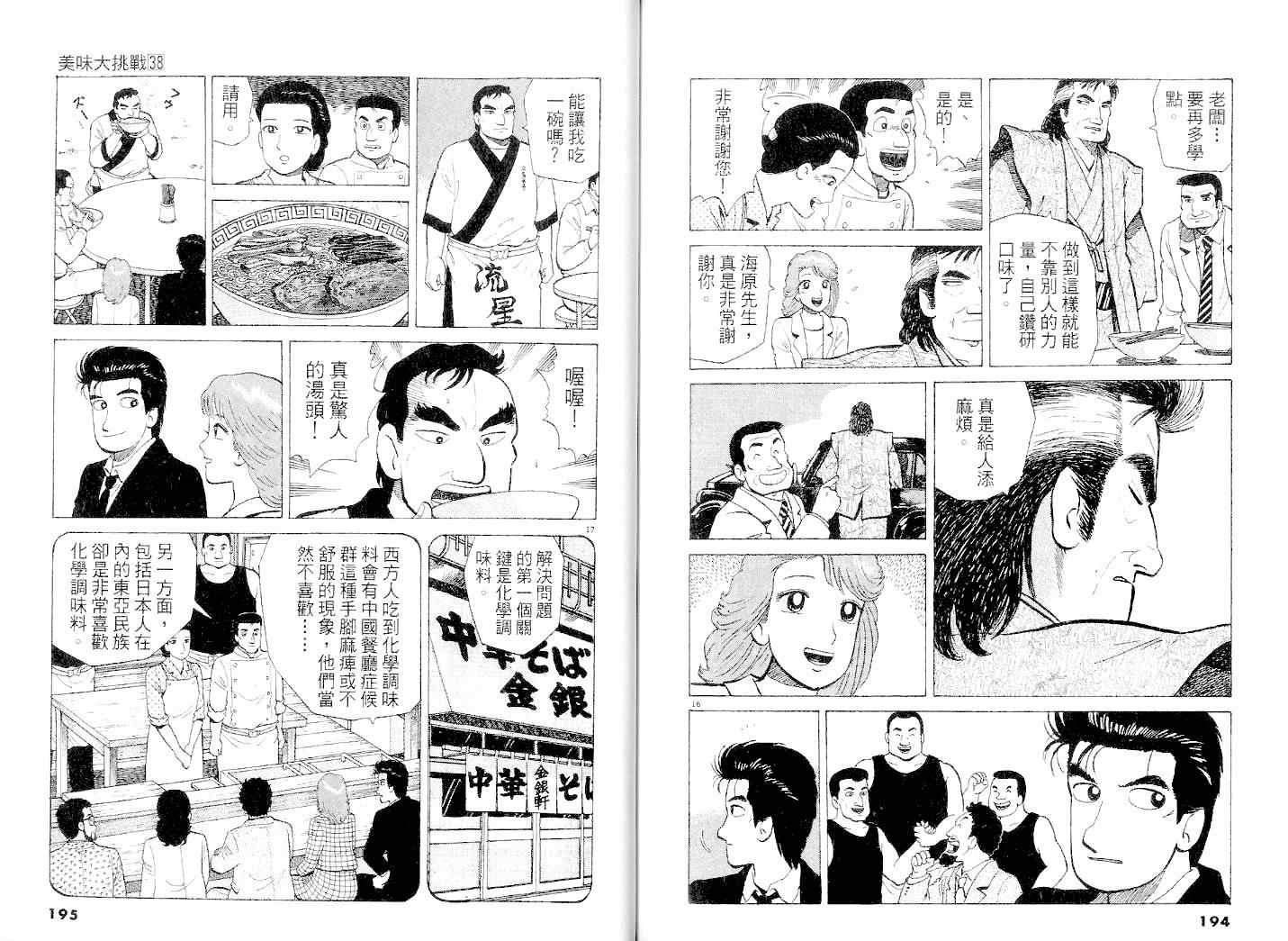 第99页
