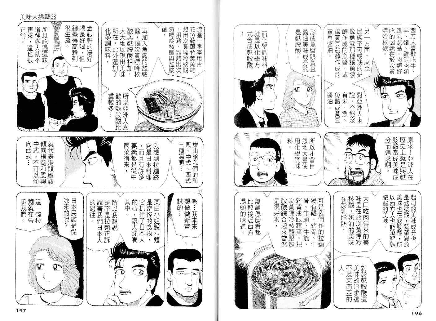 第100页