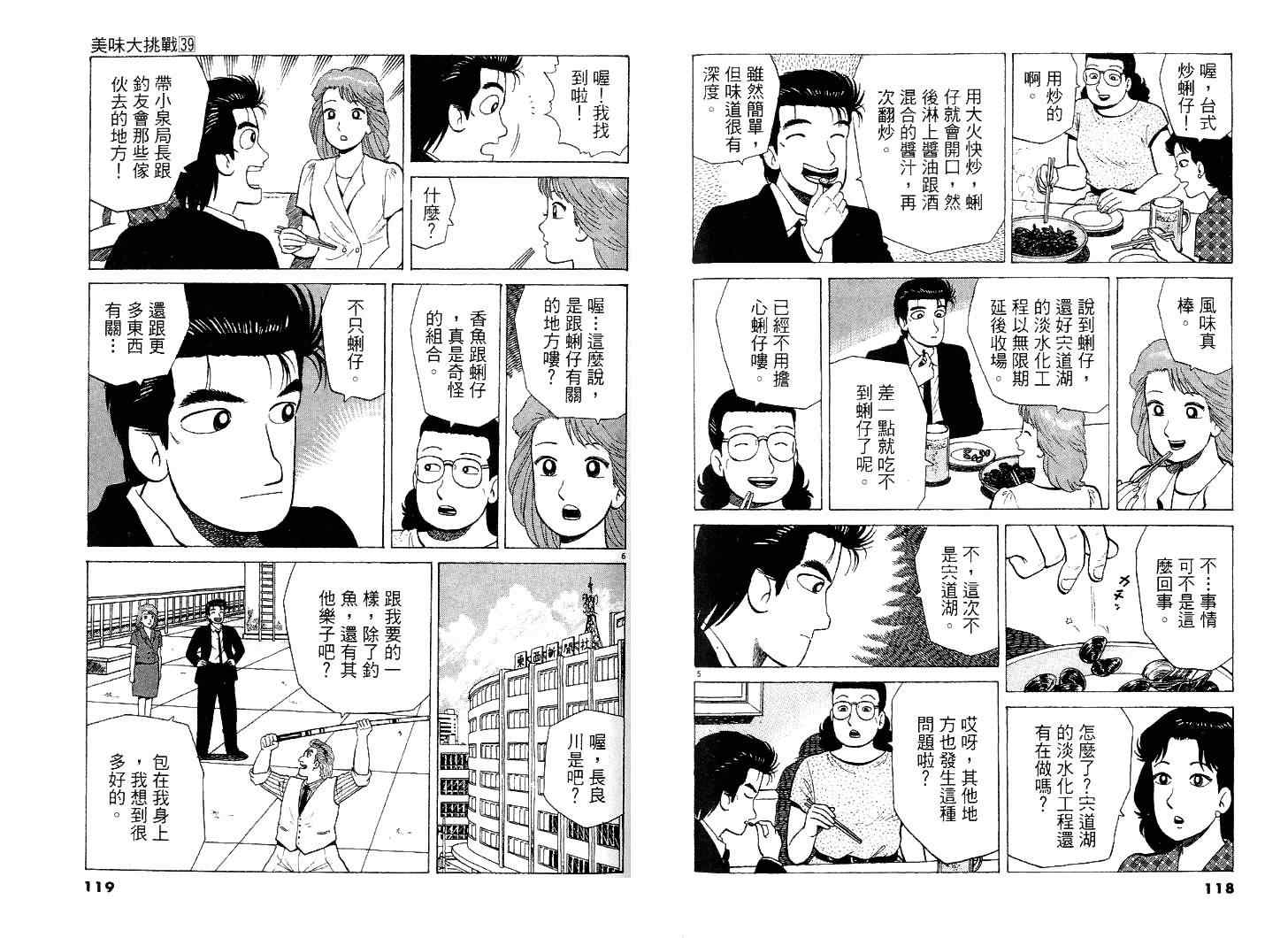 第60页