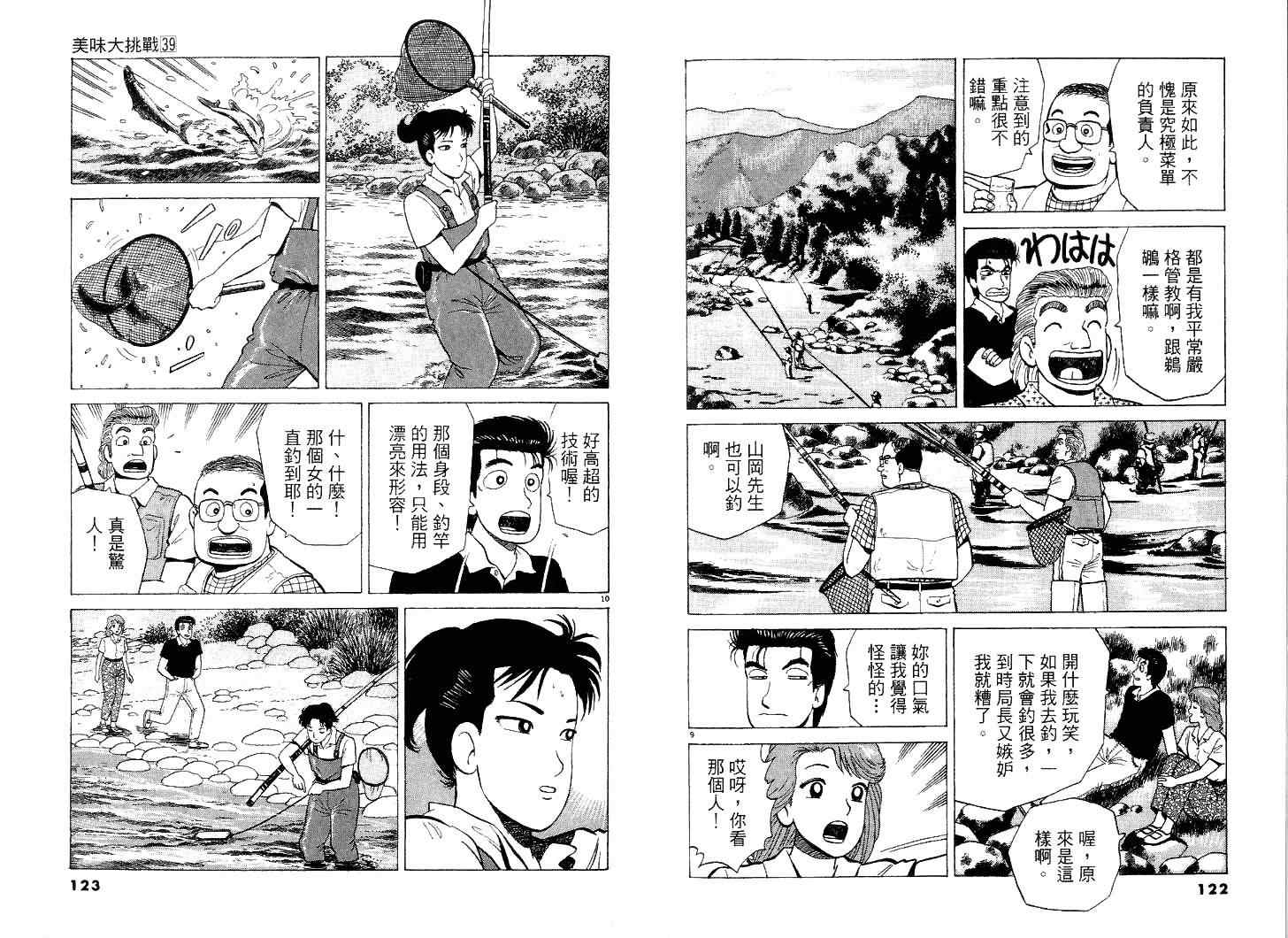 第62页