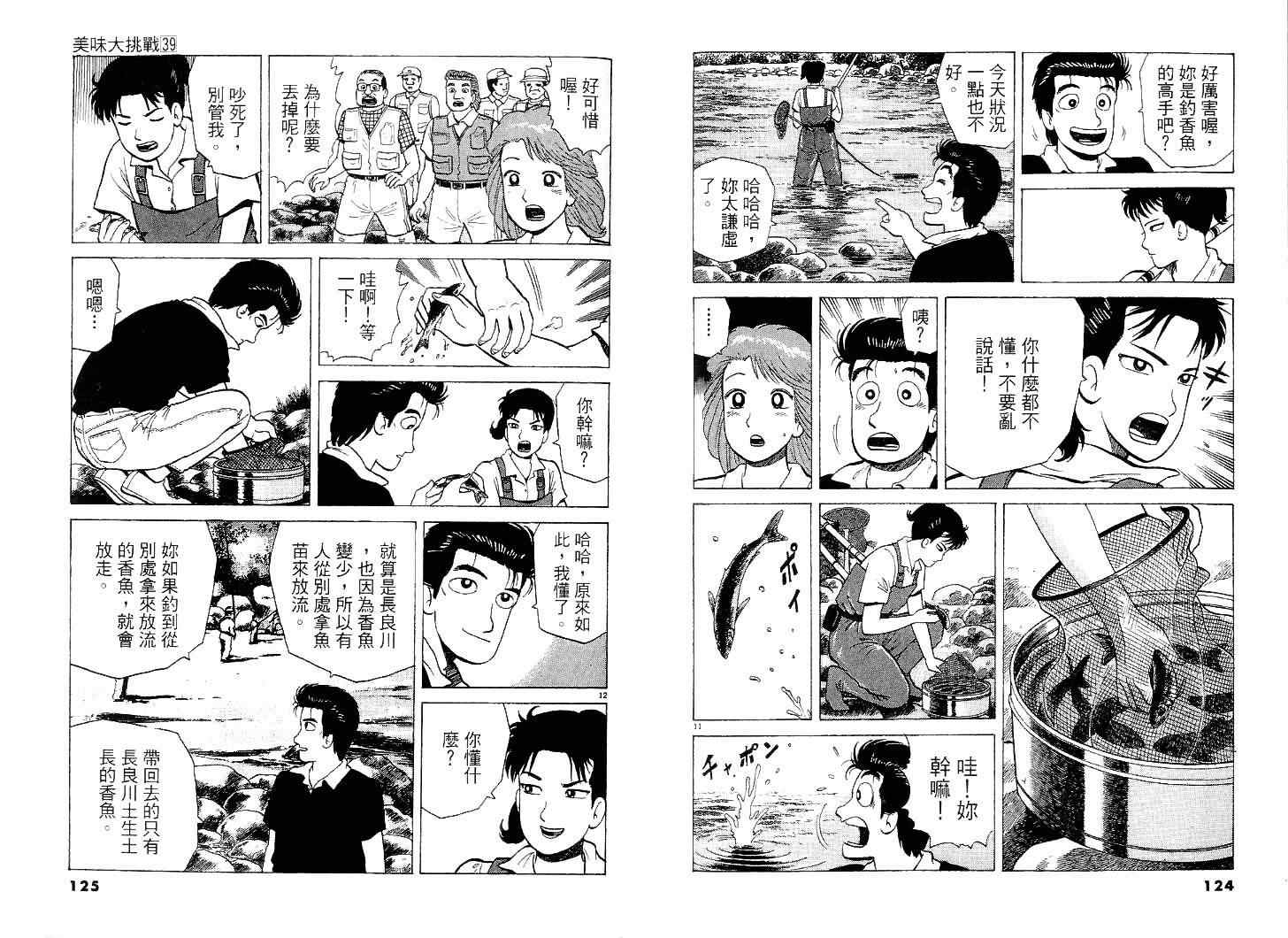 第63页