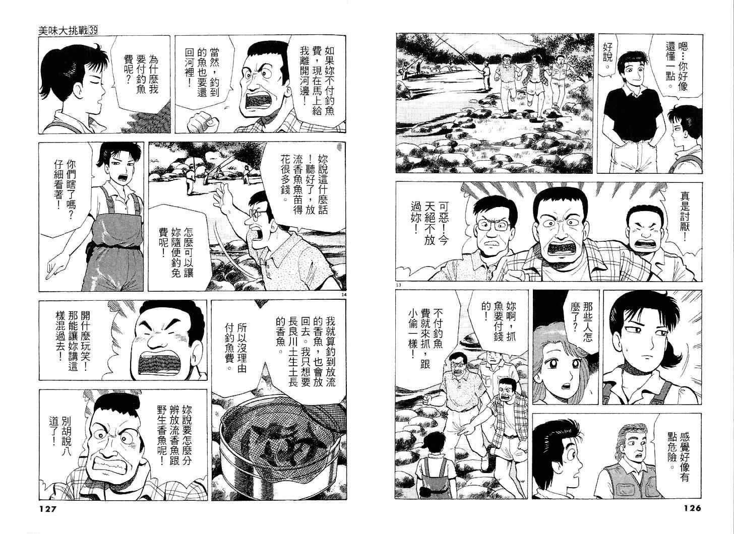 第64页