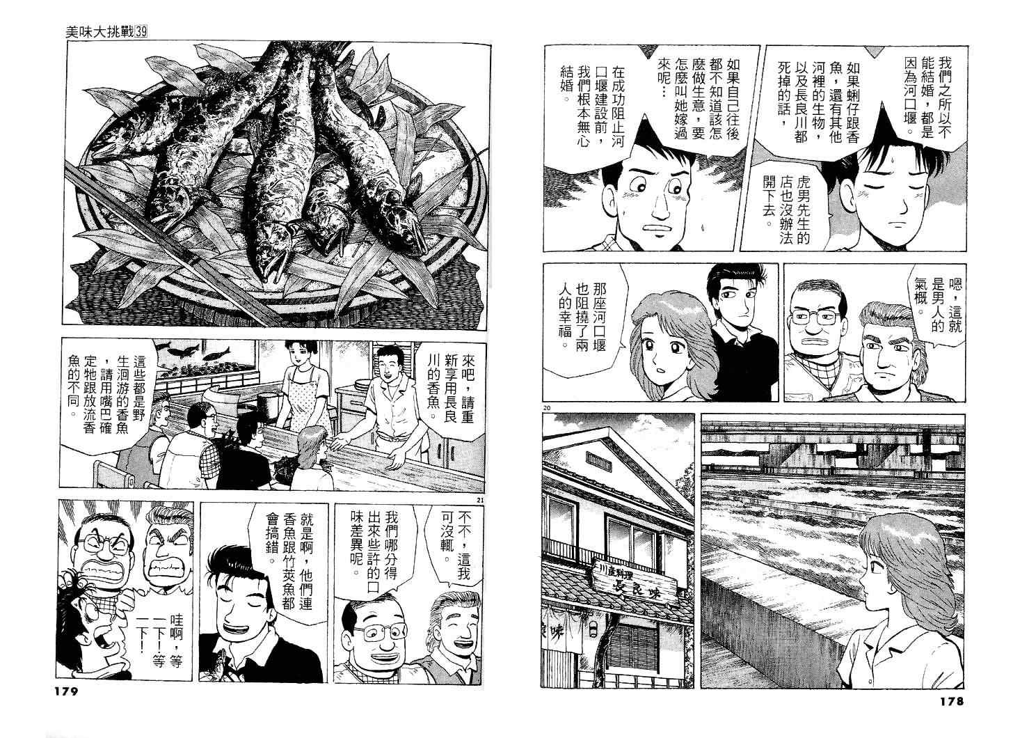 第90页