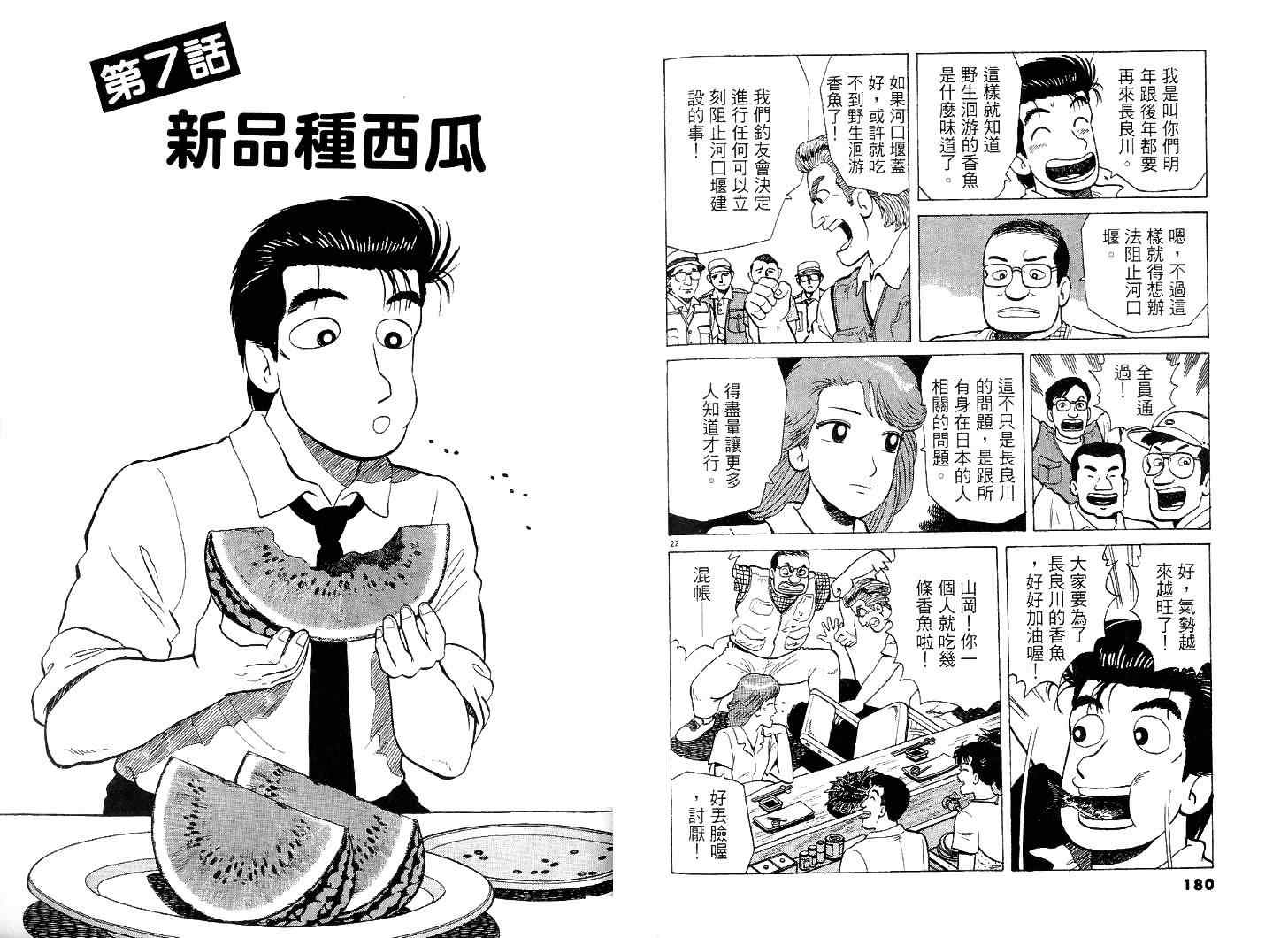 第91页