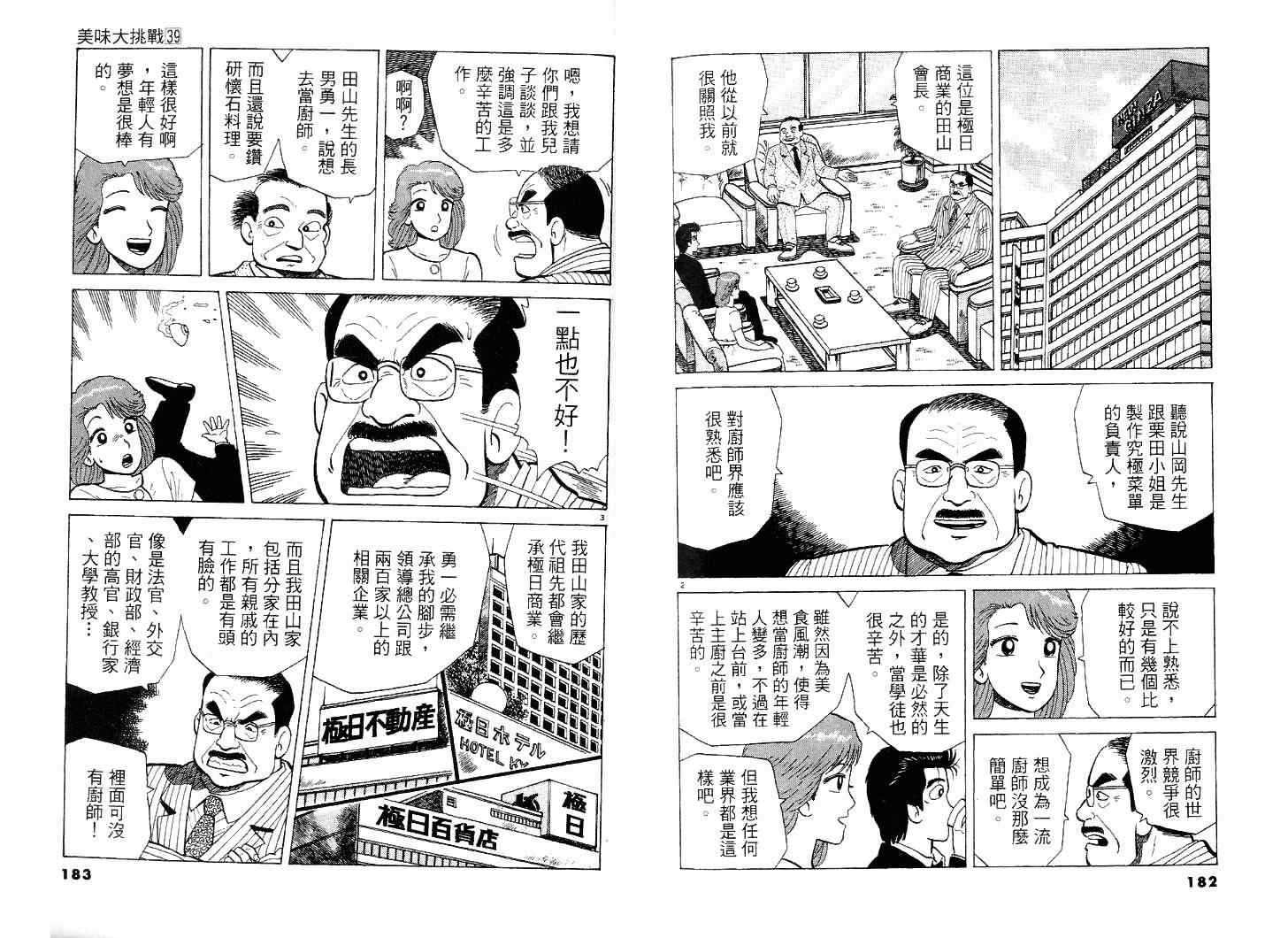 第92页