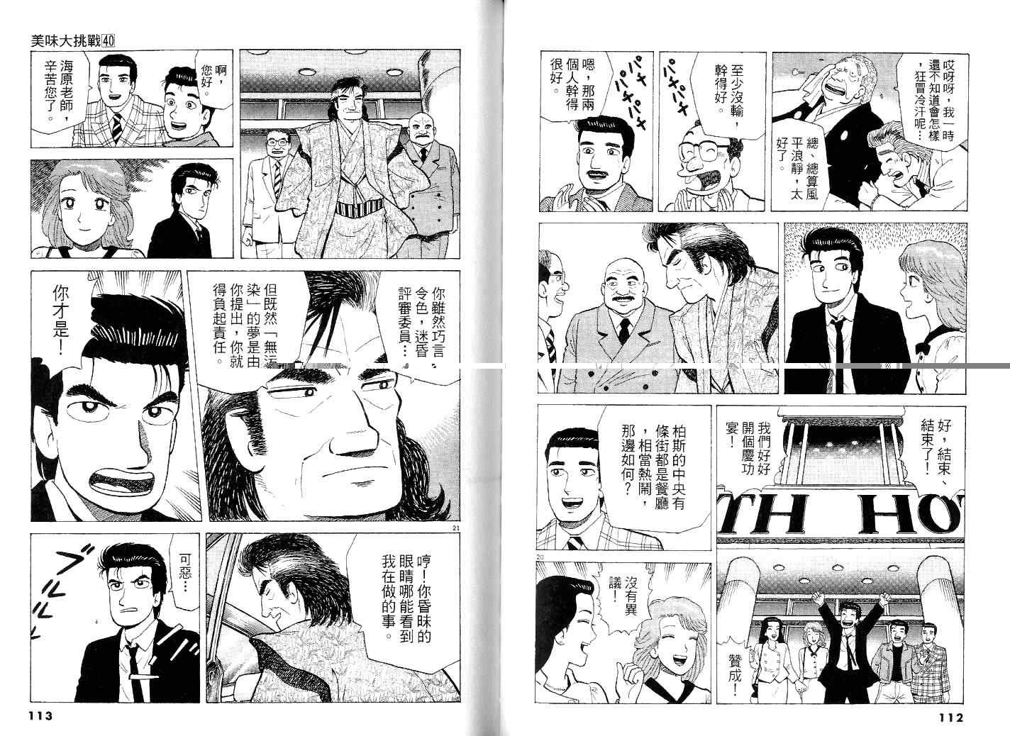 第60页