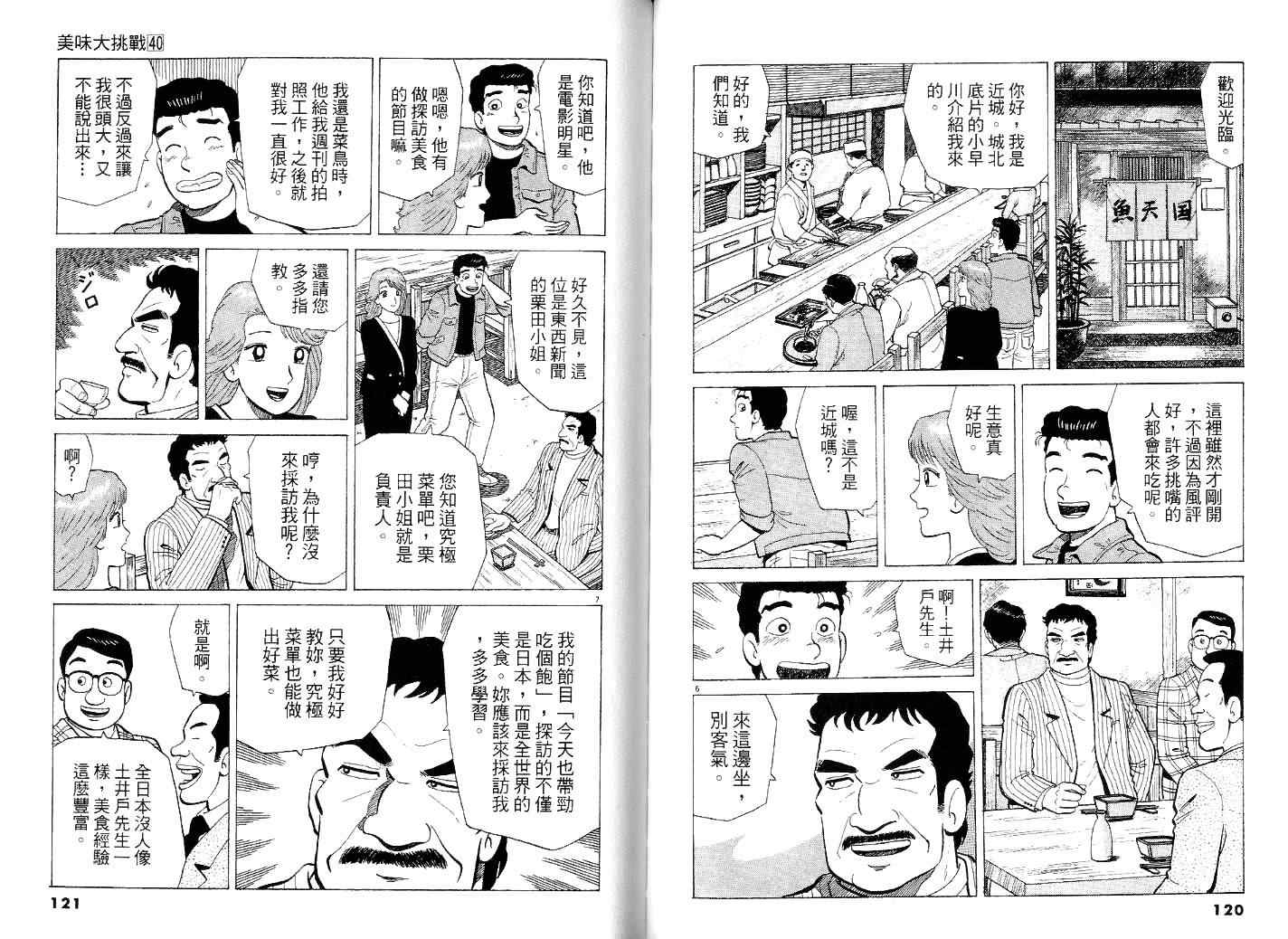 第64页