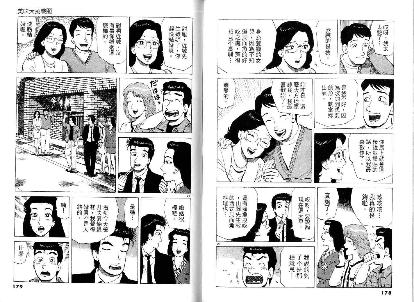 第95页