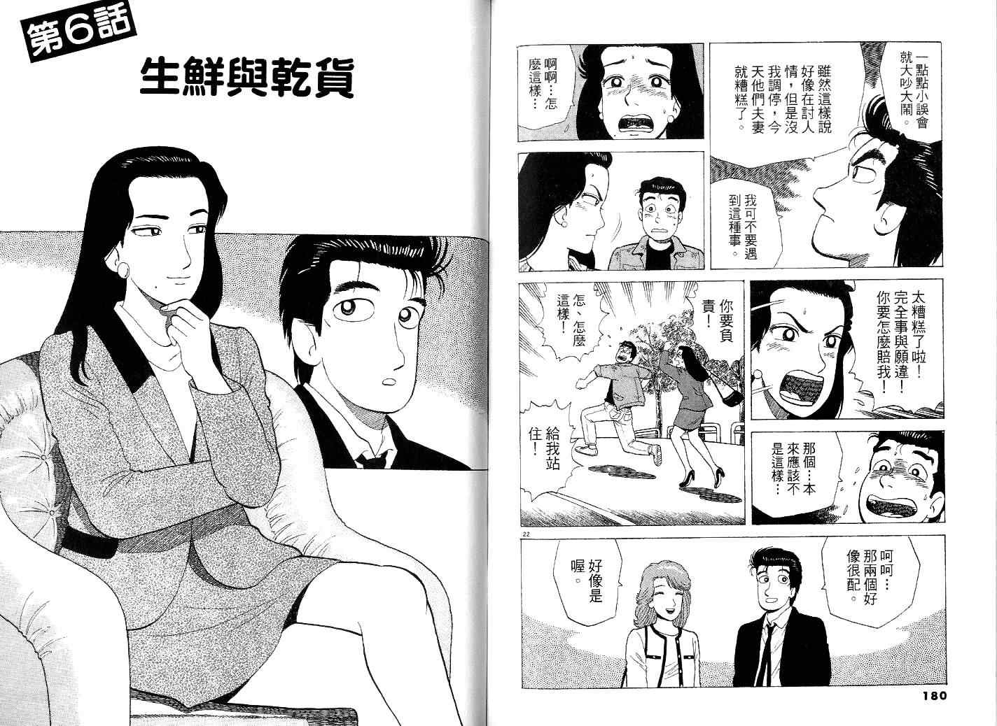 第96页