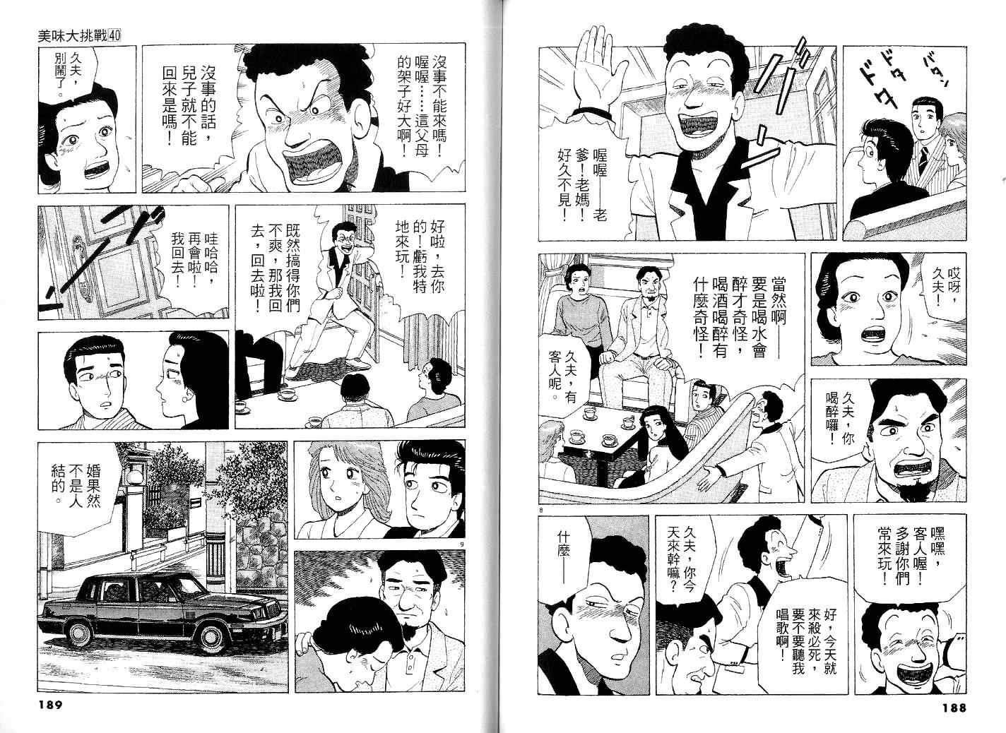 第100页