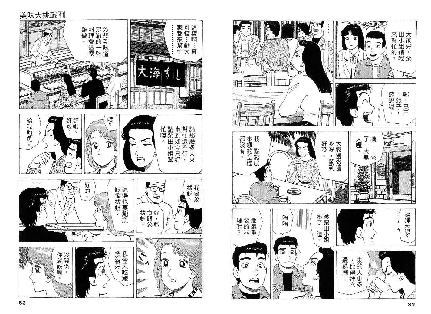 第45页