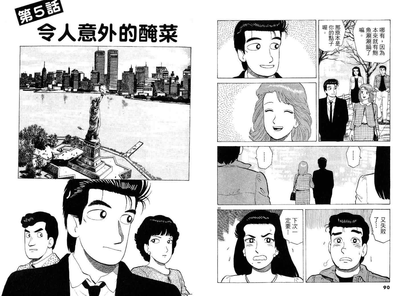 第49页
