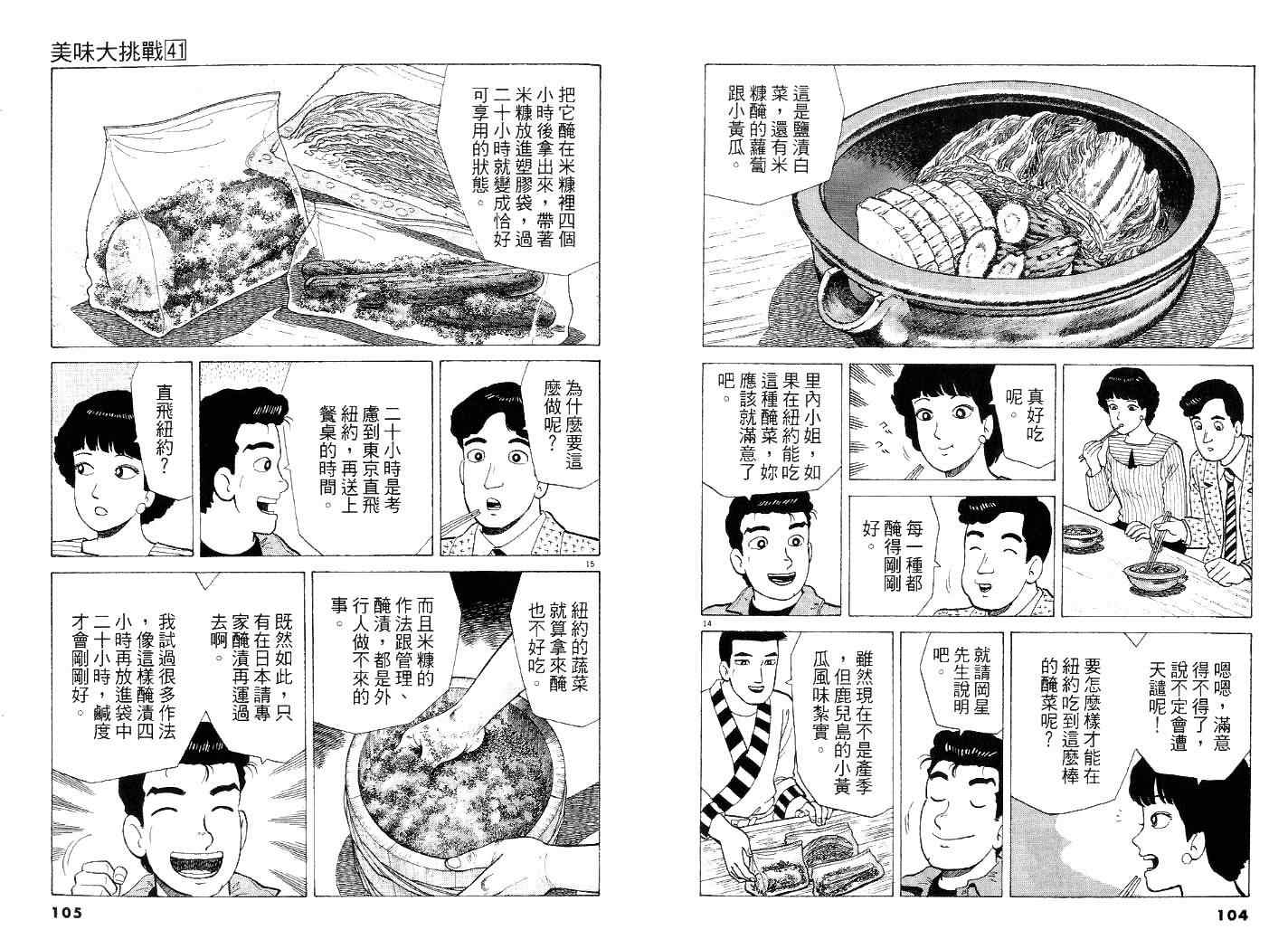 第56页