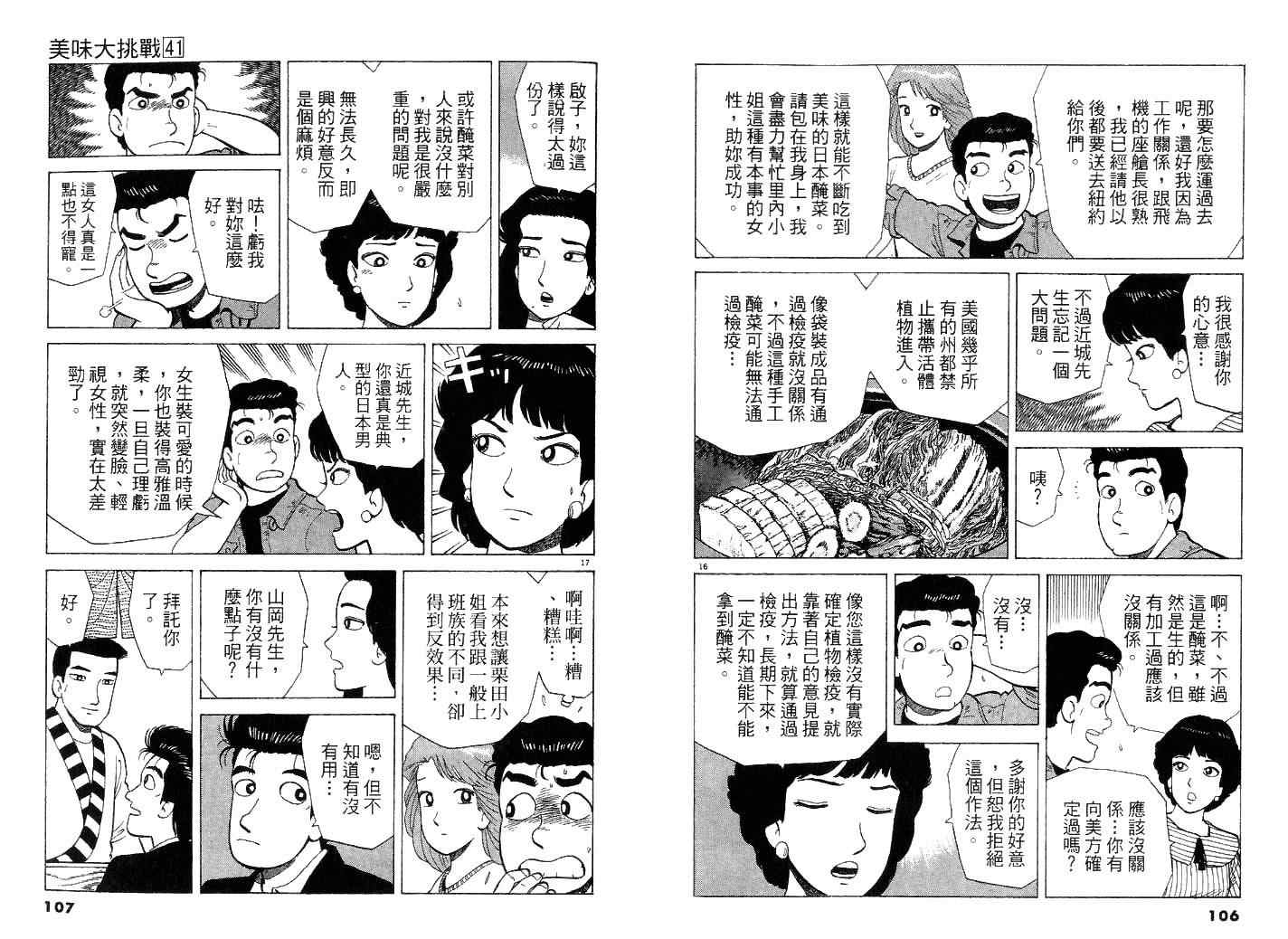 第57页
