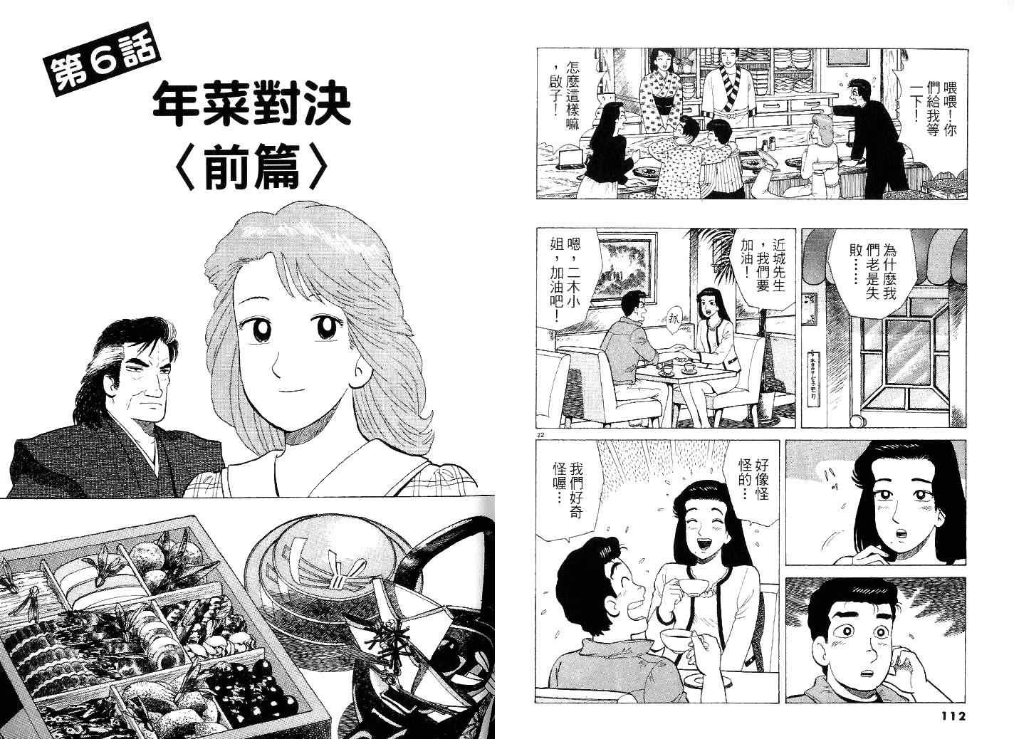 第60页