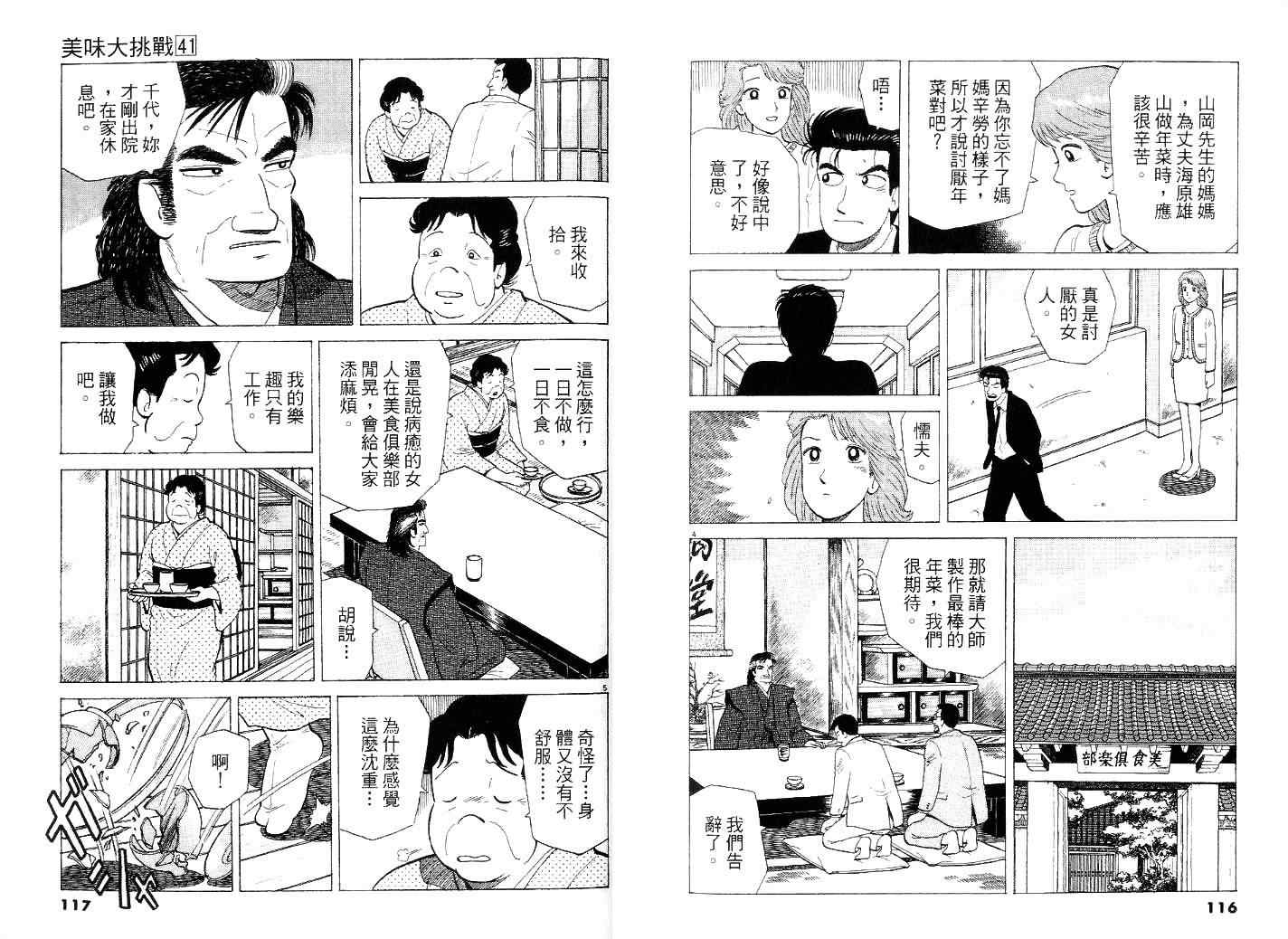 第62页