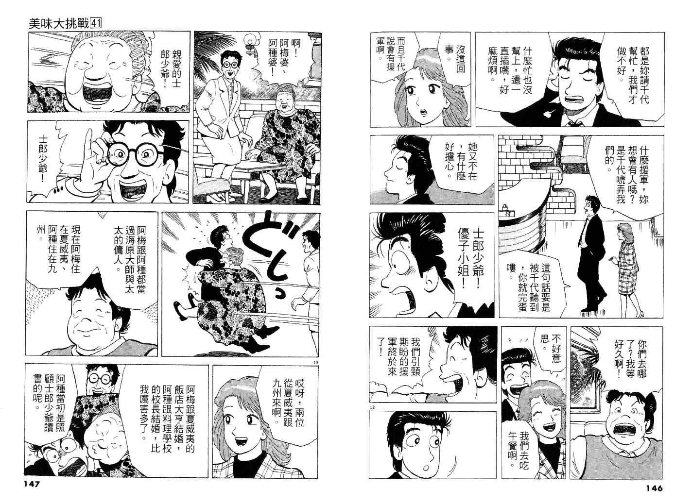 第78页