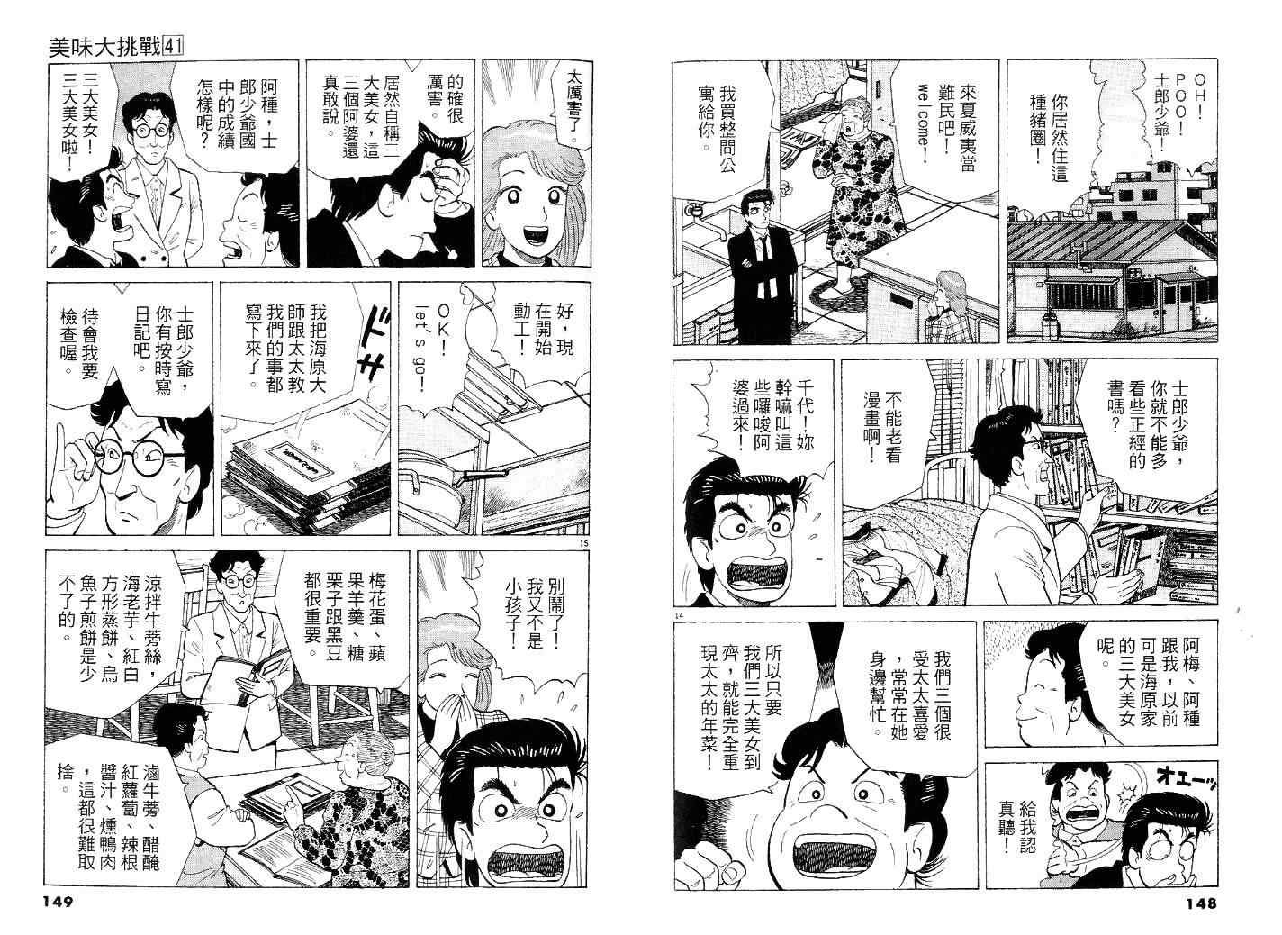 第79页