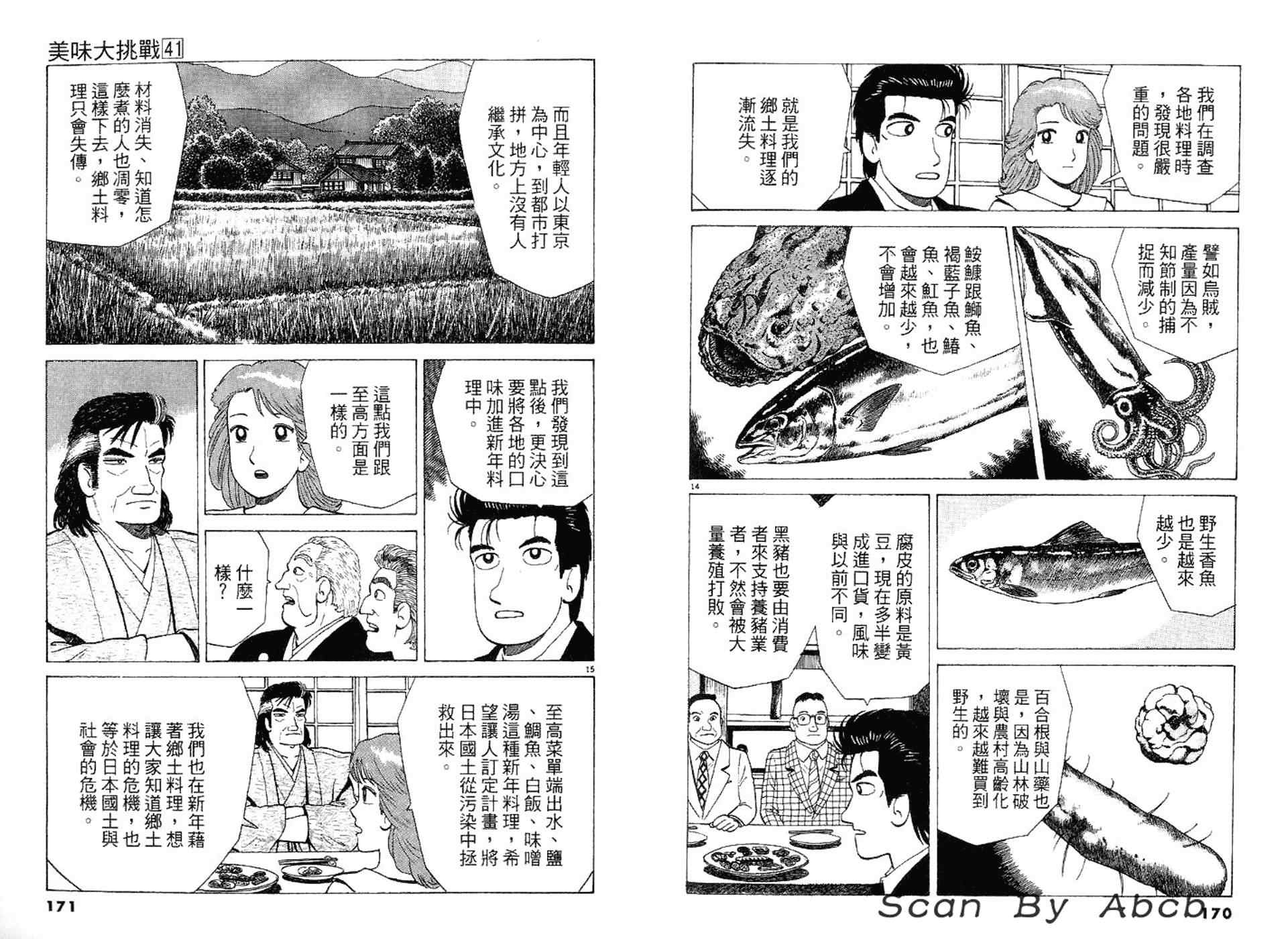 第92页