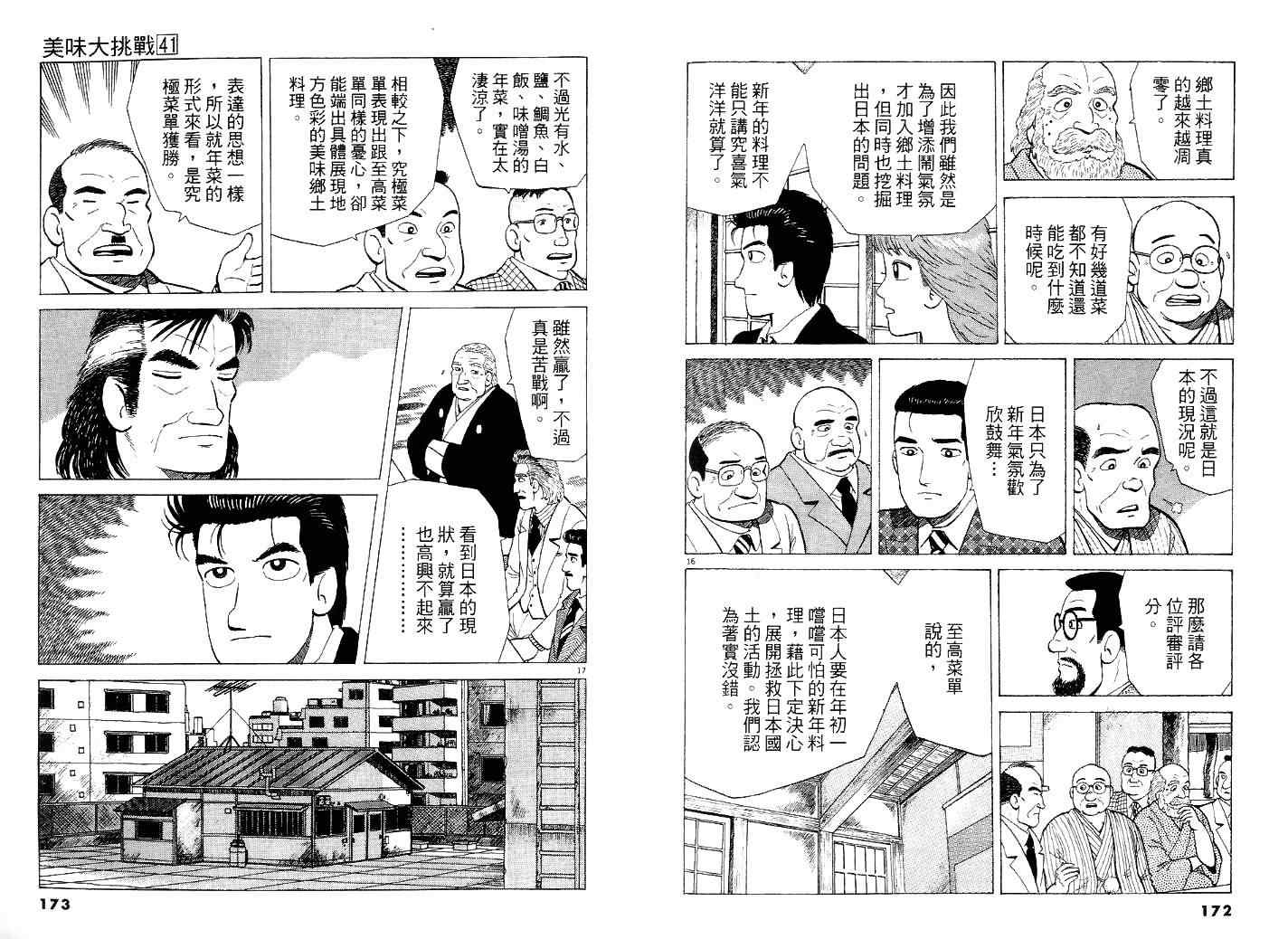 第94页