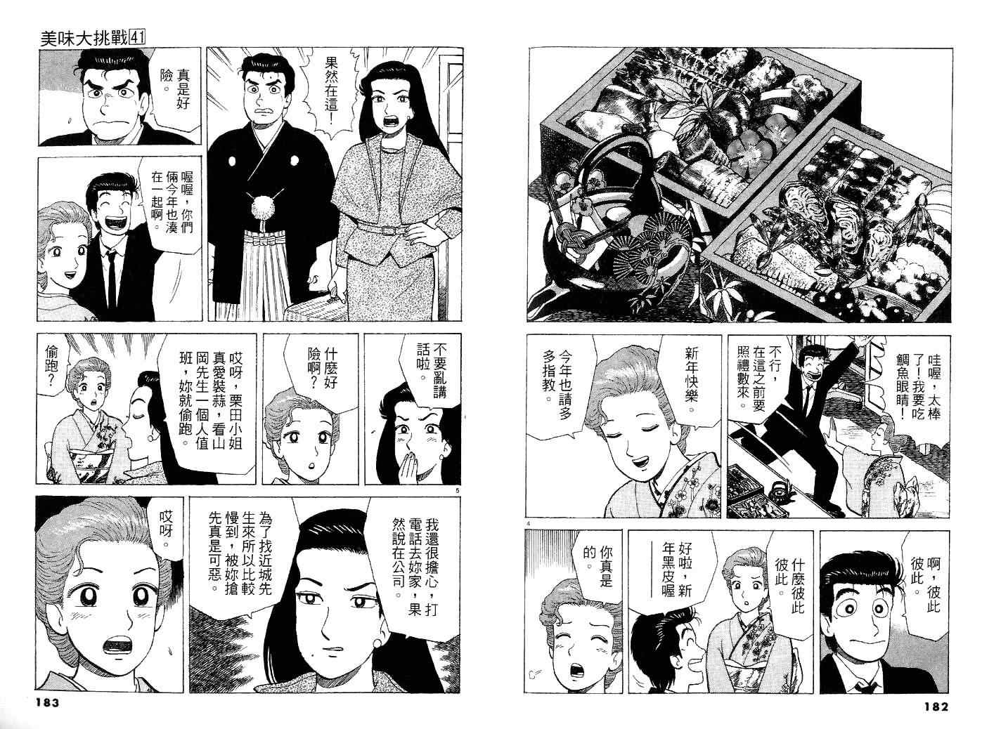 第100页