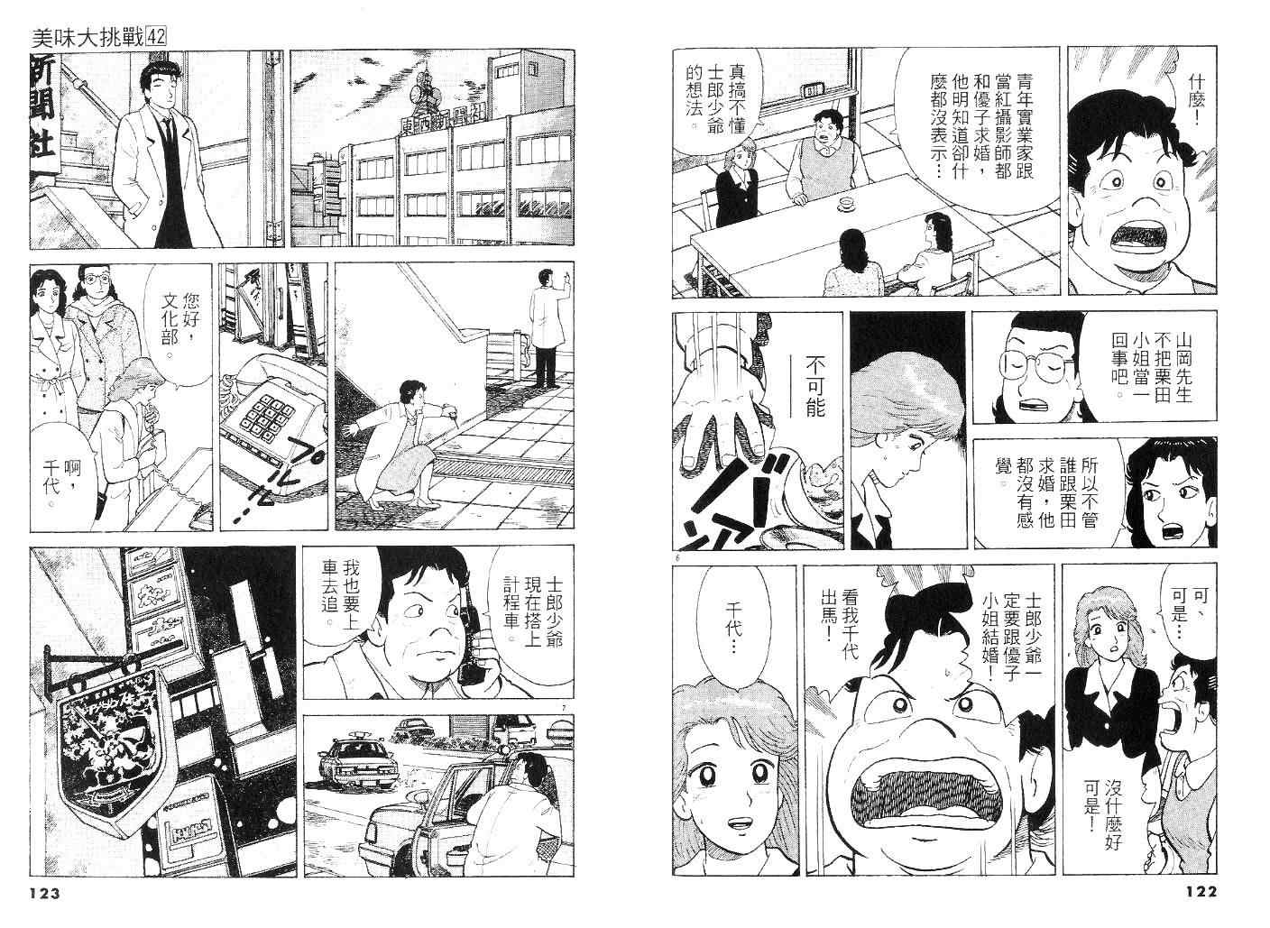第60页