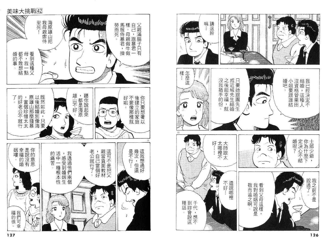 第62页