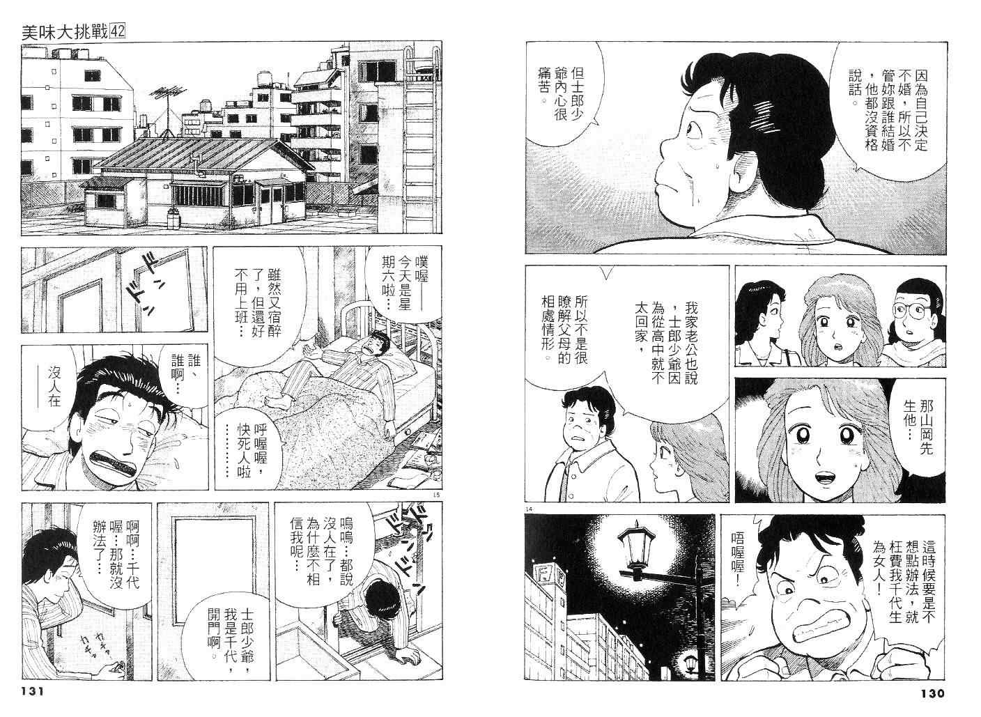 第64页