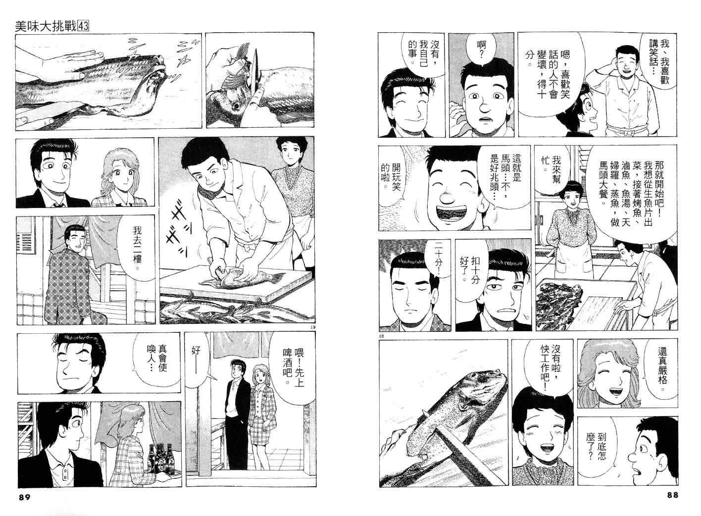 第45页