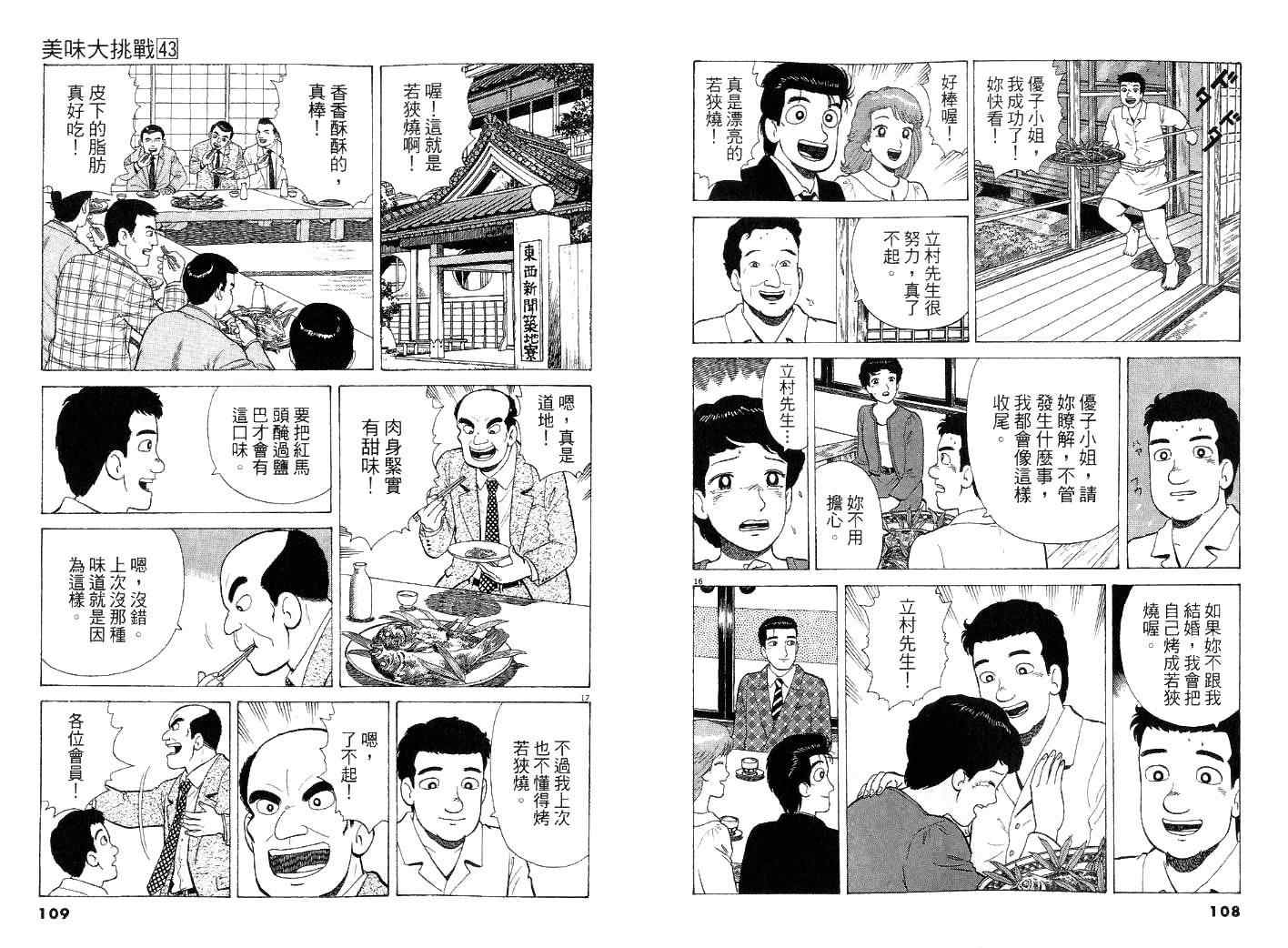 第55页
