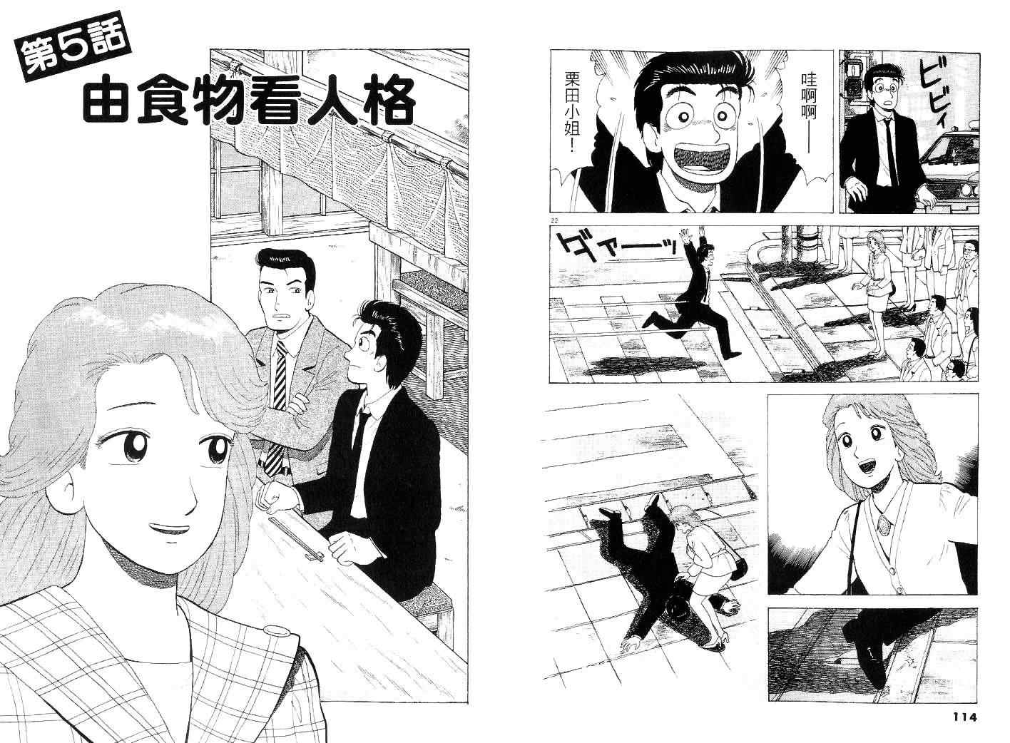 第58页