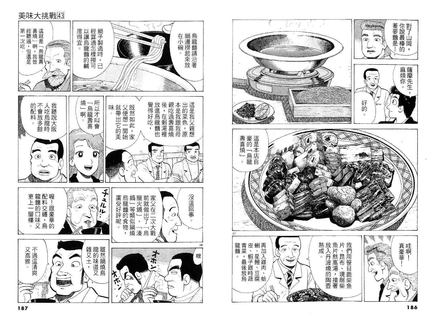 第95页