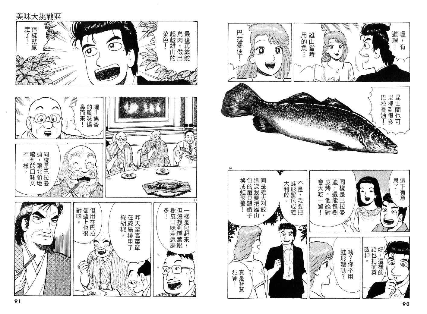 第45页