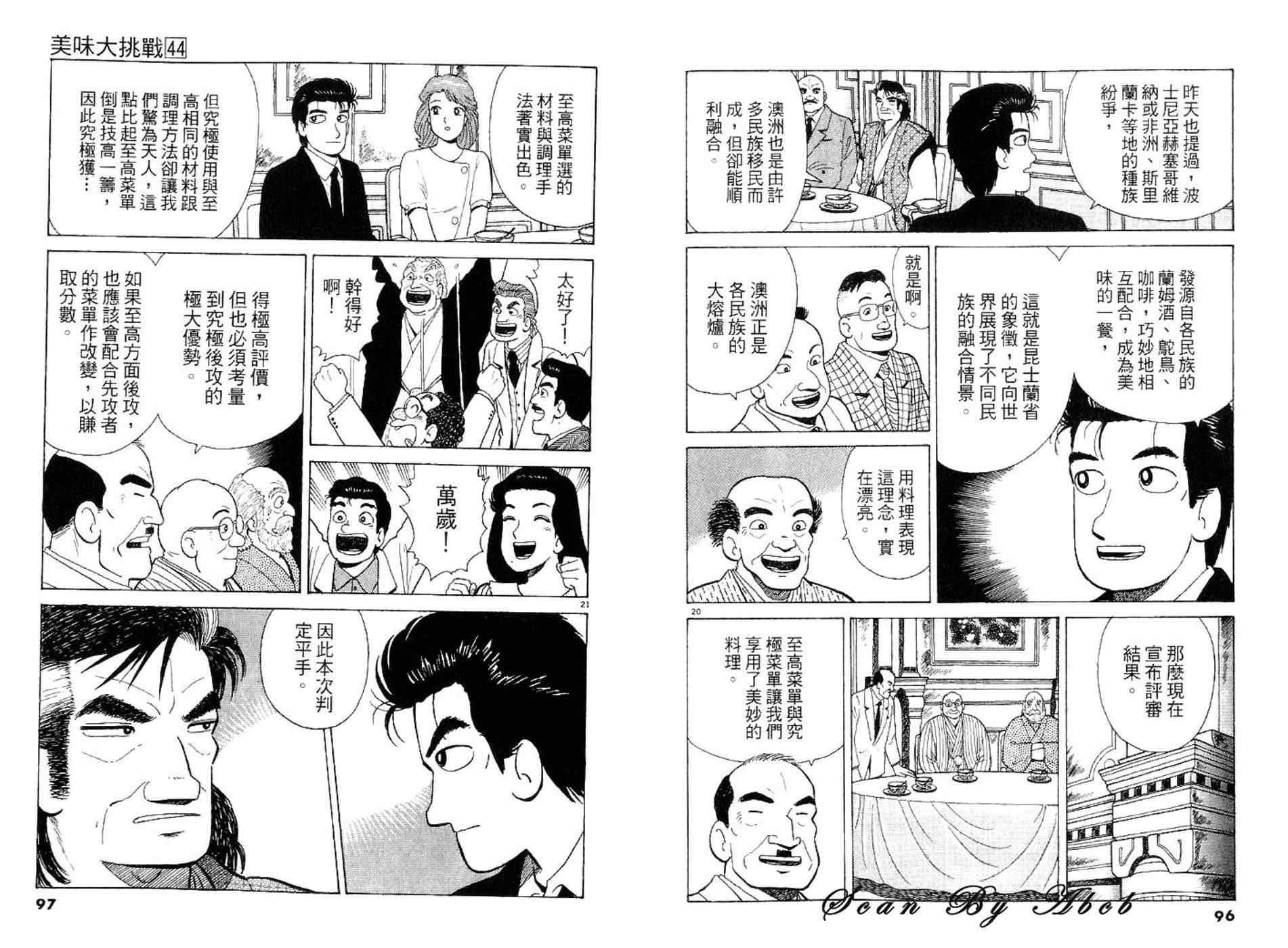 第48页