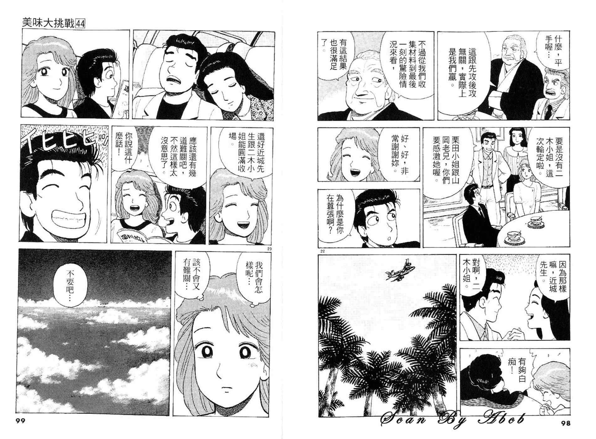 第49页