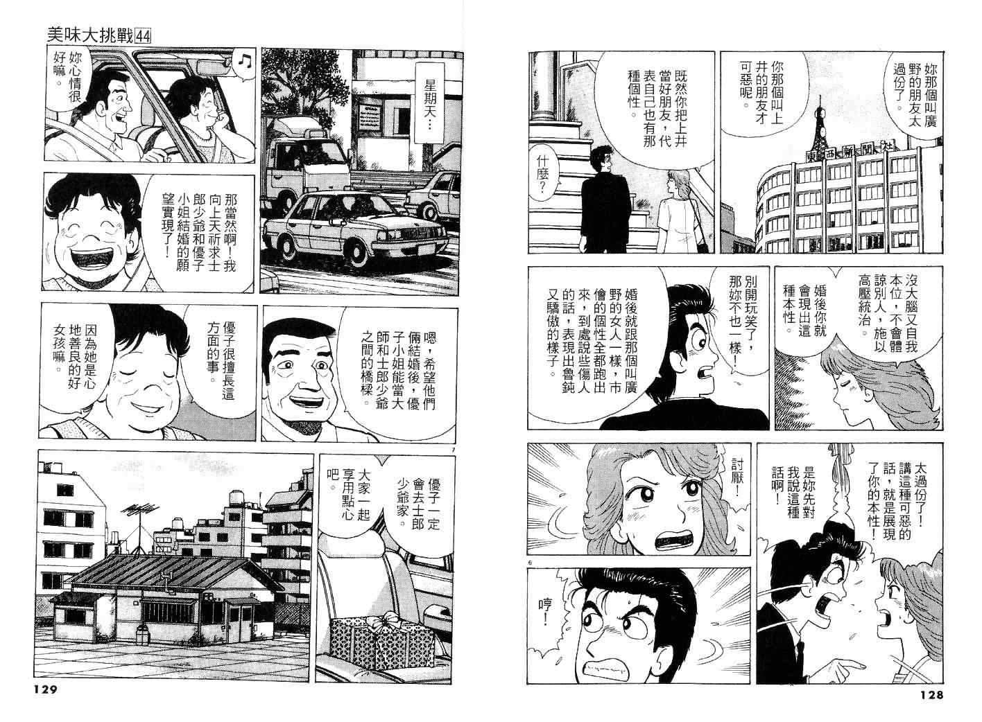 第64页