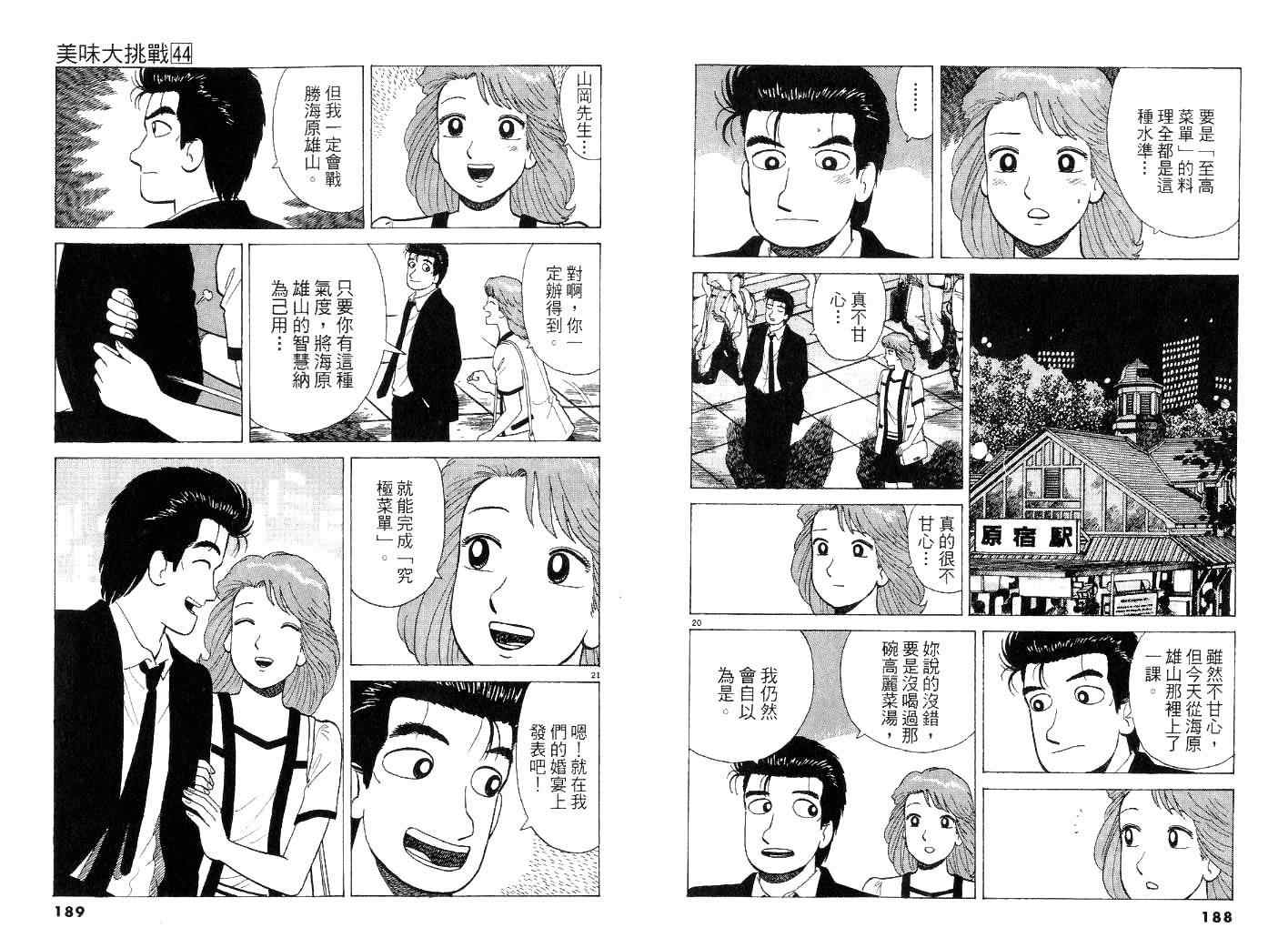 第94页