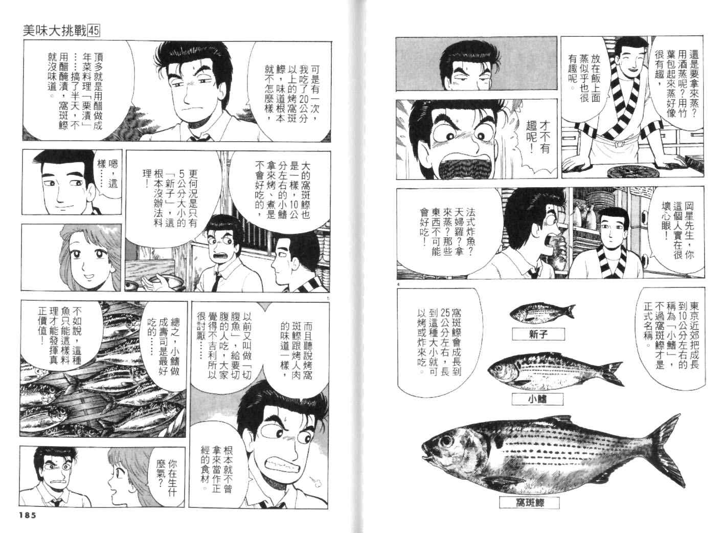 第92页