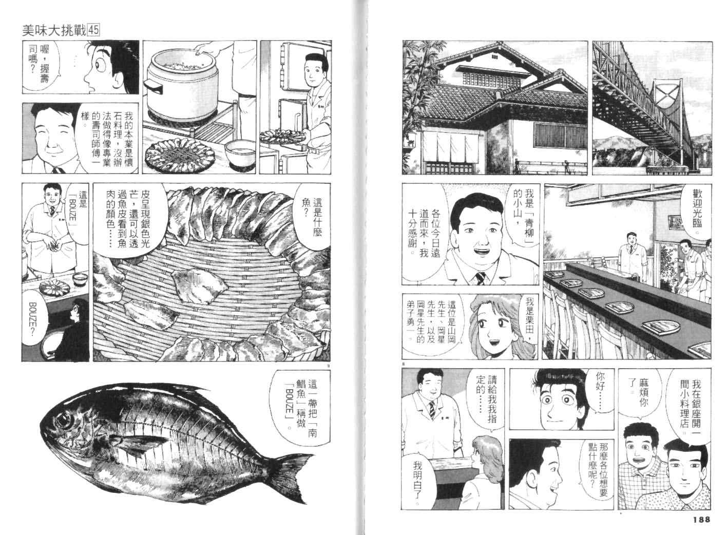 第94页