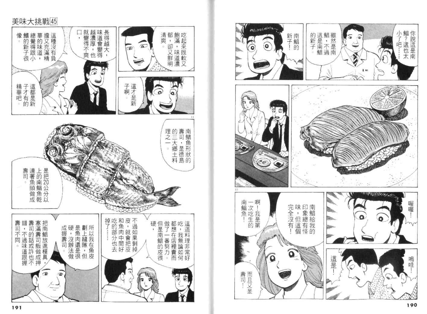 第95页