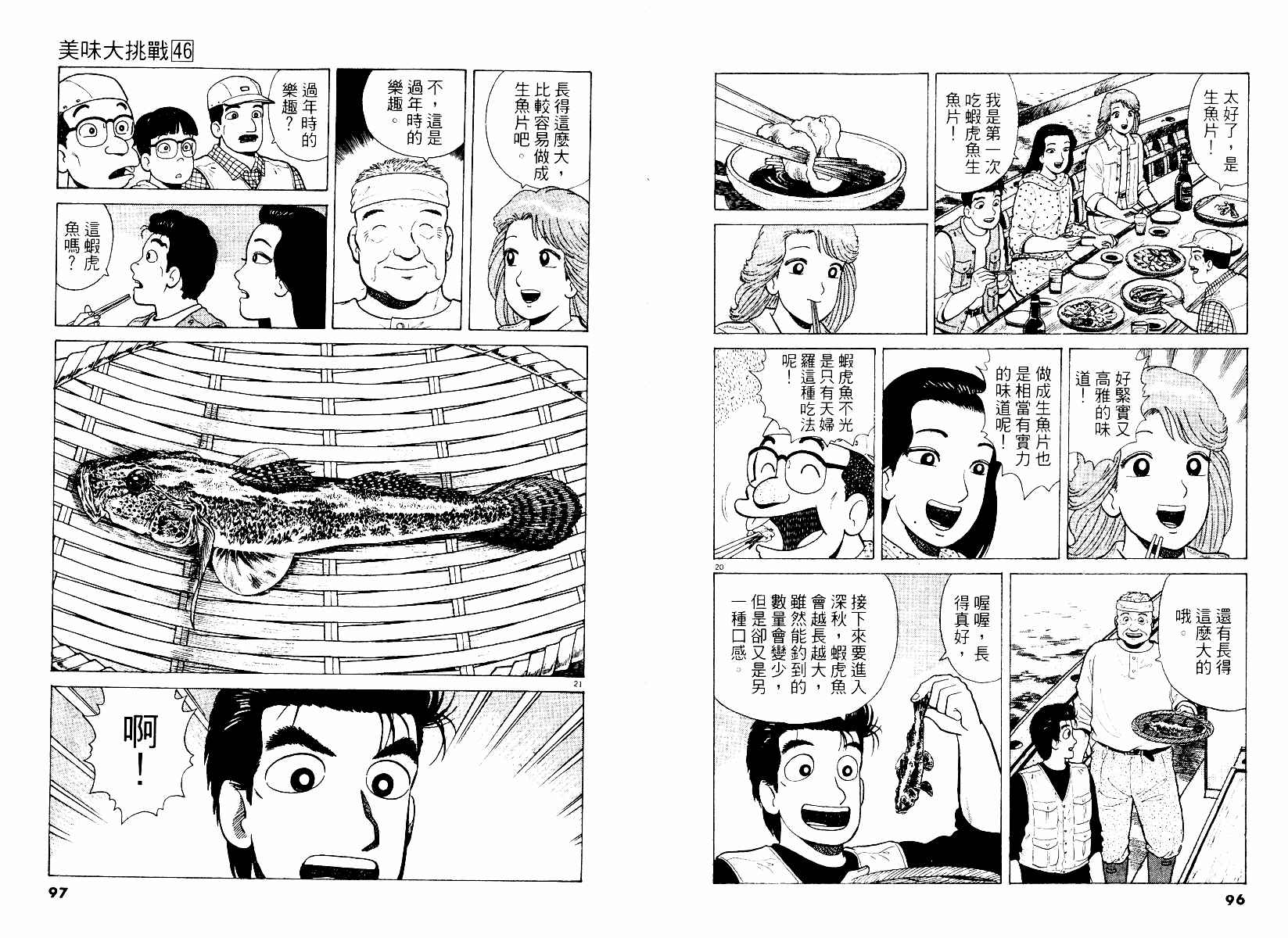 第49页