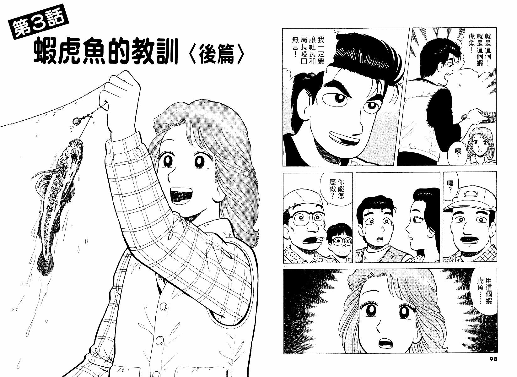 第50页