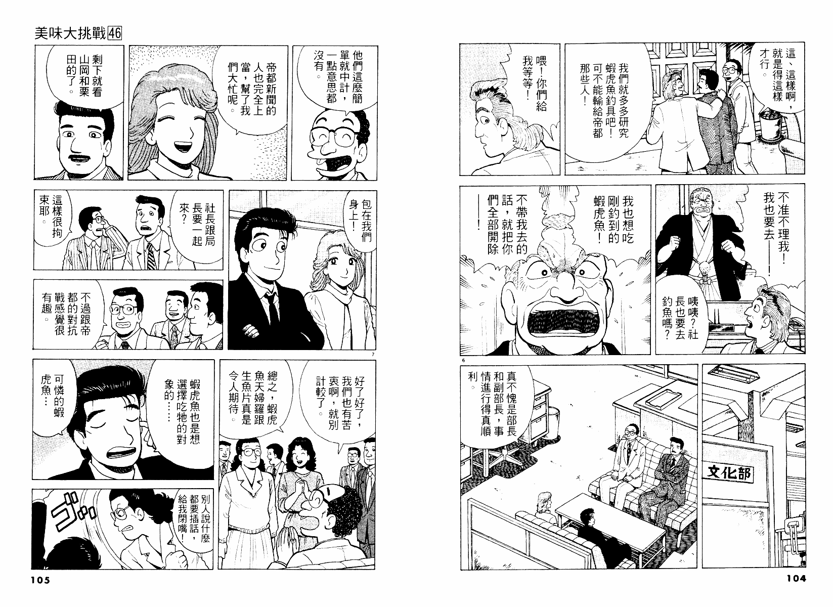 第53页