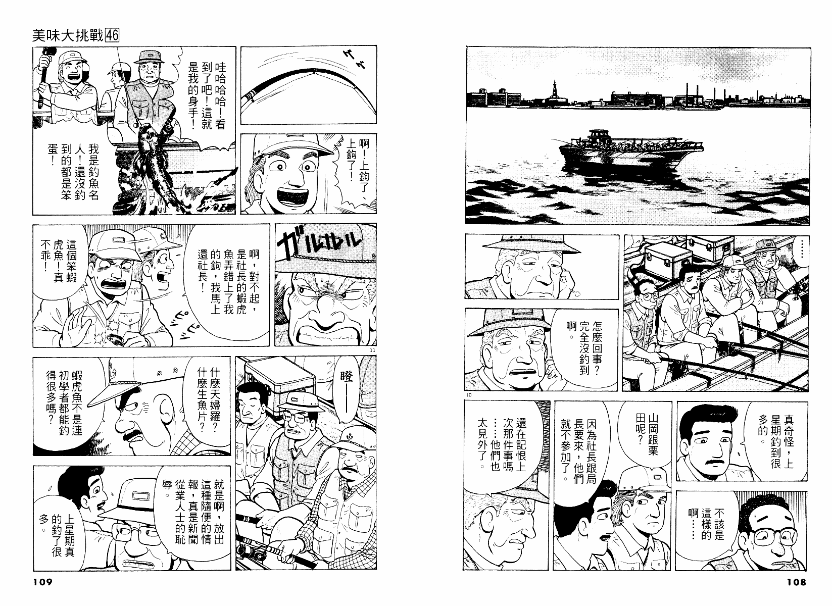 第55页