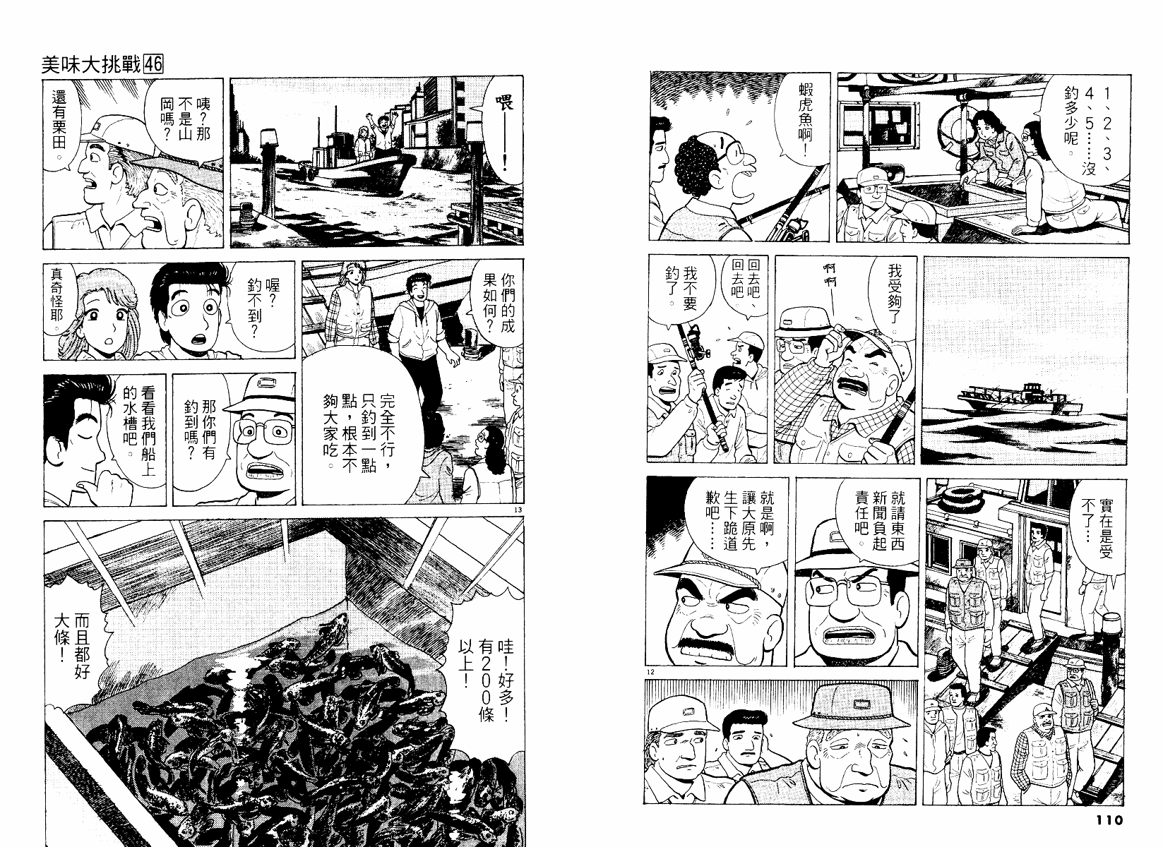 第56页
